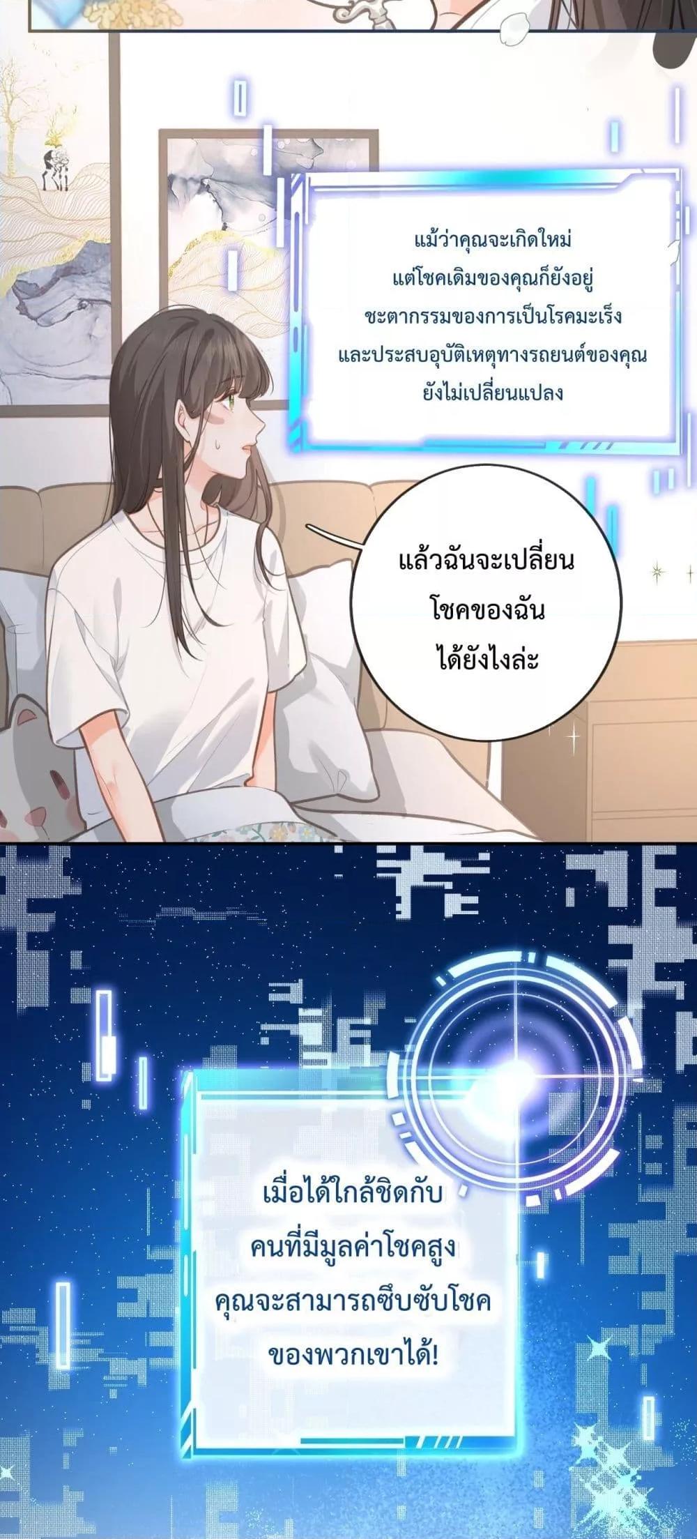 Manga-lc-com อ่านมังงะ อ่านการ์ตูน ออนไลน์ ฟรี BeYourLucky– ตอนที่ 1 2 3 4 5 6 7 8 9 10 11 12 13 14 ฟรี ไม่มีโฆษณา Manga-lc - อ่าน มังงะ อ่าน การ์ตูน ออนไลน์ อ่านมังงะ ฟรี
