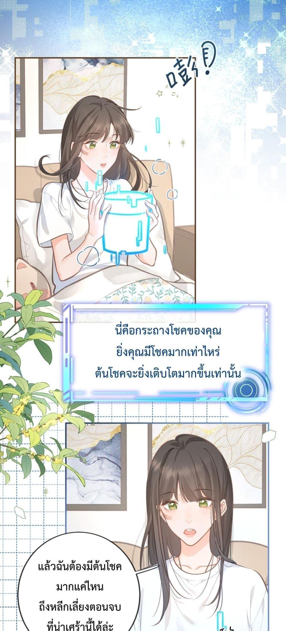 Manga-lc-com อ่านมังงะ อ่านการ์ตูน ออนไลน์ ฟรี BeYourLucky– ตอนที่ 1 2 3 4 5 6 7 8 9 10 11 12 13 14 ฟรี ไม่มีโฆษณา Manga-lc - อ่าน มังงะ อ่าน การ์ตูน ออนไลน์ อ่านมังงะ ฟรี