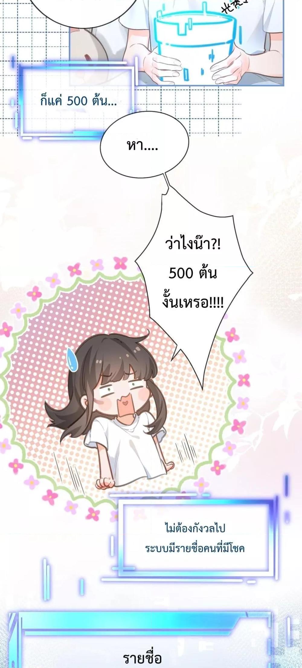 Manga-lc-com อ่านมังงะ อ่านการ์ตูน ออนไลน์ ฟรี BeYourLucky– ตอนที่ 1 2 3 4 5 6 7 8 9 10 11 12 13 14 ฟรี ไม่มีโฆษณา Manga-lc - อ่าน มังงะ อ่าน การ์ตูน ออนไลน์ อ่านมังงะ ฟรี