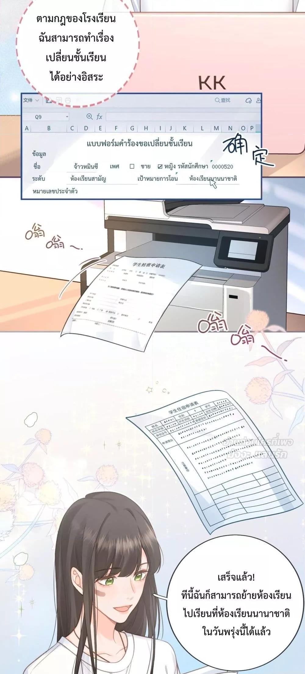 Manga-lc-com อ่านมังงะ อ่านการ์ตูน ออนไลน์ ฟรี BeYourLucky– ตอนที่ 1 2 3 4 5 6 7 8 9 10 11 12 13 14 ฟรี ไม่มีโฆษณา Manga-lc - อ่าน มังงะ อ่าน การ์ตูน ออนไลน์ อ่านมังงะ ฟรี