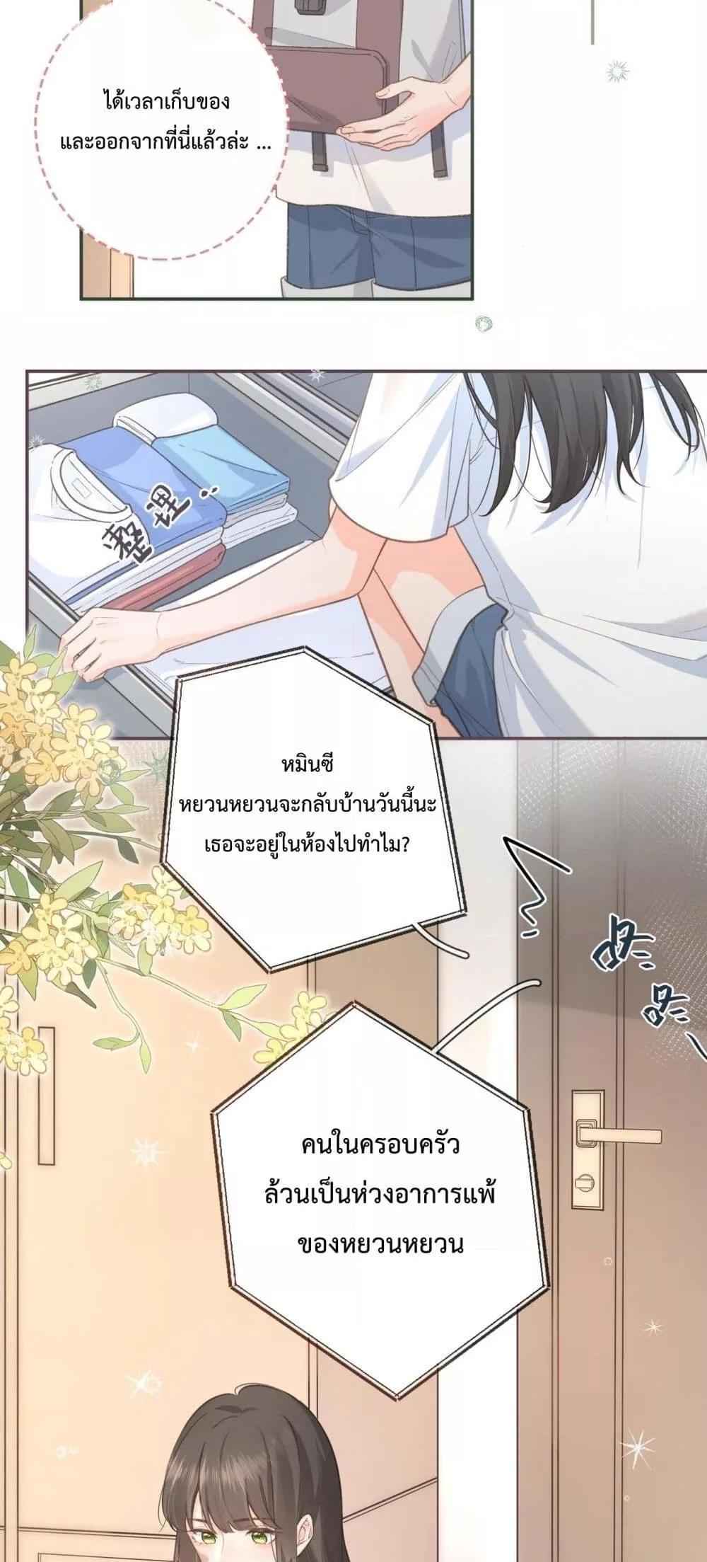 Manga-lc-com อ่านมังงะ อ่านการ์ตูน ออนไลน์ ฟรี BeYourLucky– ตอนที่ 1 2 3 4 5 6 7 8 9 10 11 12 13 14 ฟรี ไม่มีโฆษณา Manga-lc - อ่าน มังงะ อ่าน การ์ตูน ออนไลน์ อ่านมังงะ ฟรี