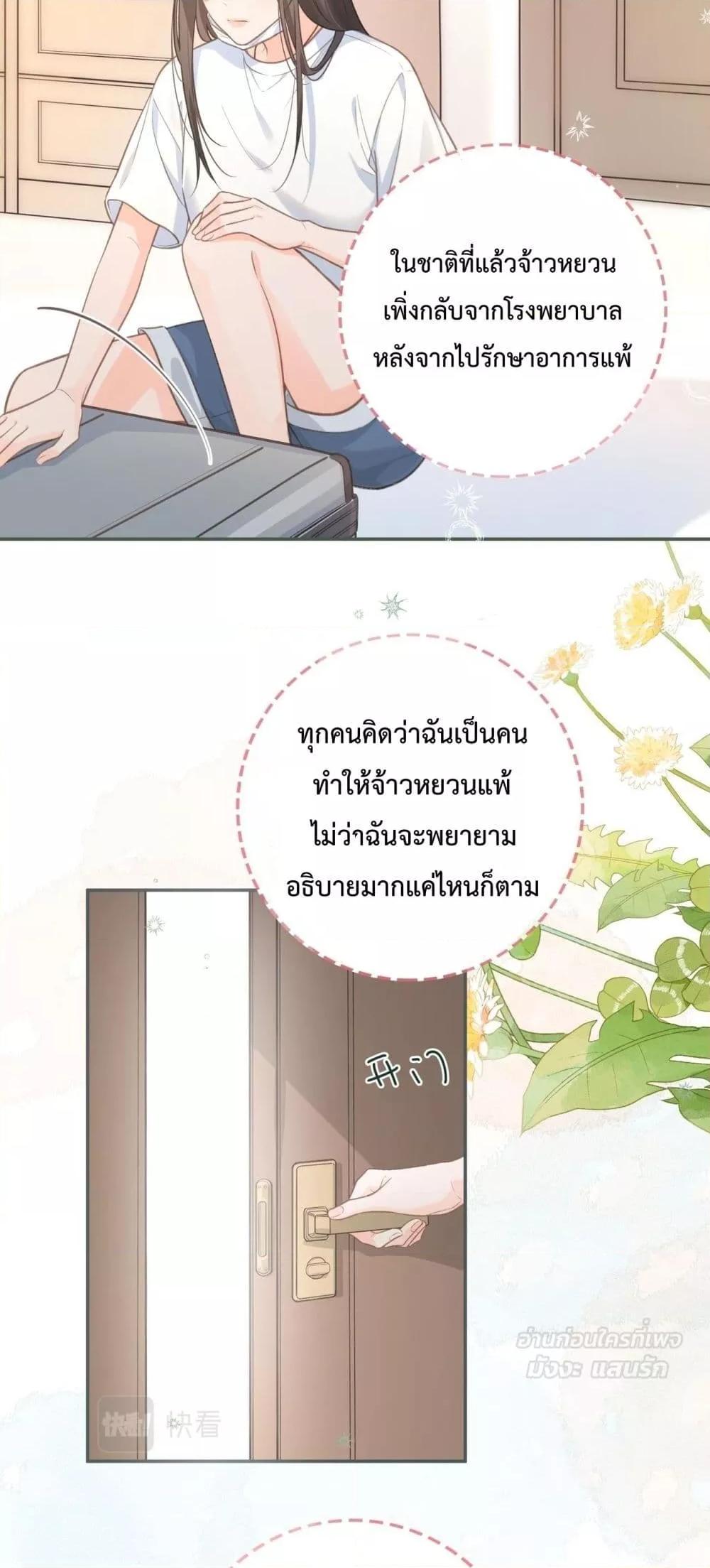 Manga-lc-com อ่านมังงะ อ่านการ์ตูน ออนไลน์ ฟรี BeYourLucky– ตอนที่ 1 2 3 4 5 6 7 8 9 10 11 12 13 14 ฟรี ไม่มีโฆษณา Manga-lc - อ่าน มังงะ อ่าน การ์ตูน ออนไลน์ อ่านมังงะ ฟรี
