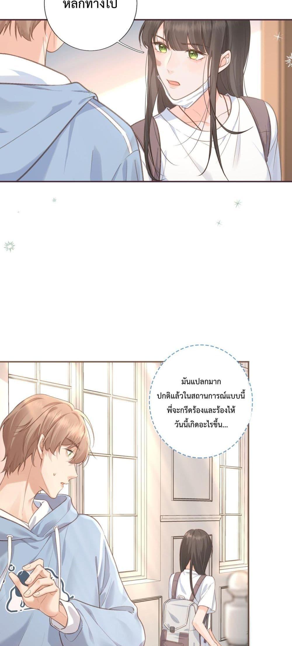 Manga-lc-com อ่านมังงะ อ่านการ์ตูน ออนไลน์ ฟรี BeYourLucky– ตอนที่ 1 2 3 4 5 6 7 8 9 10 11 12 13 14 ฟรี ไม่มีโฆษณา Manga-lc - อ่าน มังงะ อ่าน การ์ตูน ออนไลน์ อ่านมังงะ ฟรี