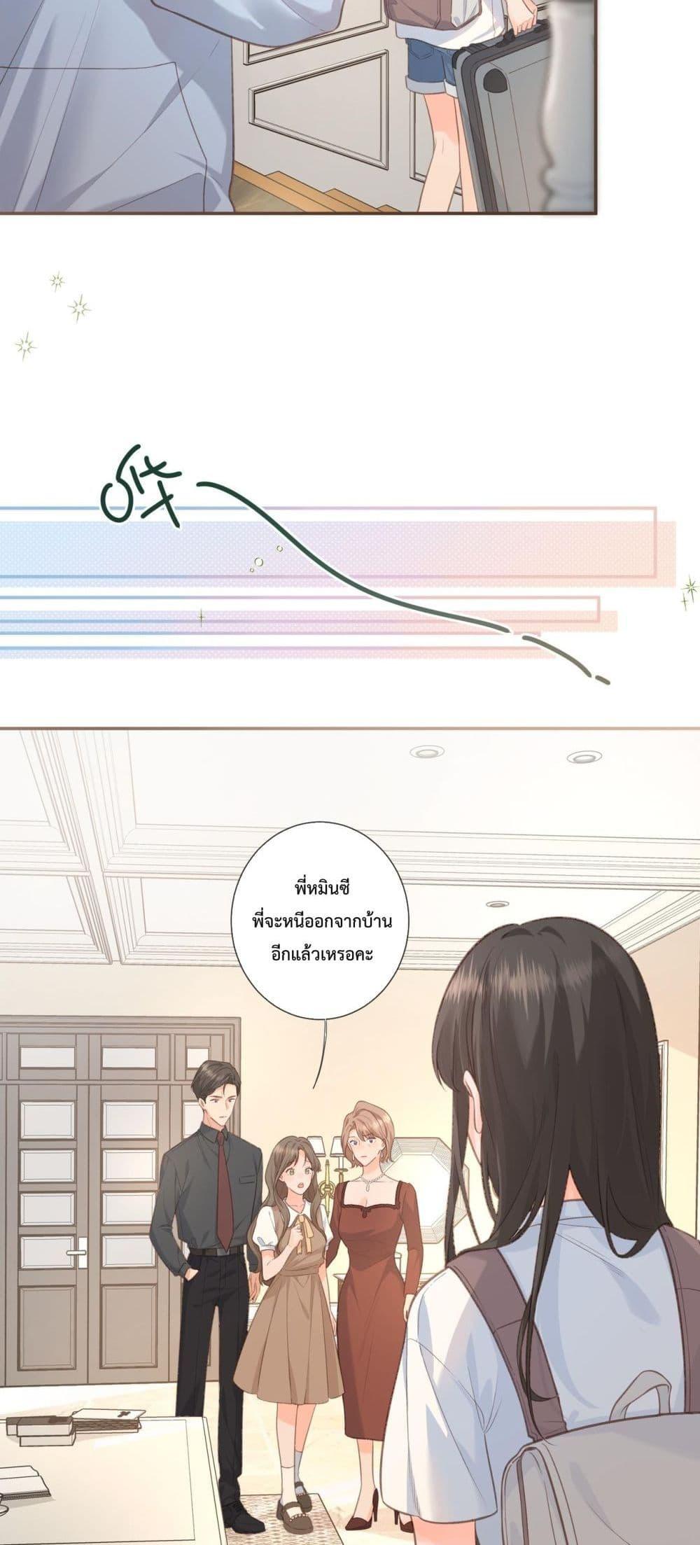 Manga-lc-com อ่านมังงะ อ่านการ์ตูน ออนไลน์ ฟรี BeYourLucky– ตอนที่ 1 2 3 4 5 6 7 8 9 10 11 12 13 14 ฟรี ไม่มีโฆษณา Manga-lc - อ่าน มังงะ อ่าน การ์ตูน ออนไลน์ อ่านมังงะ ฟรี