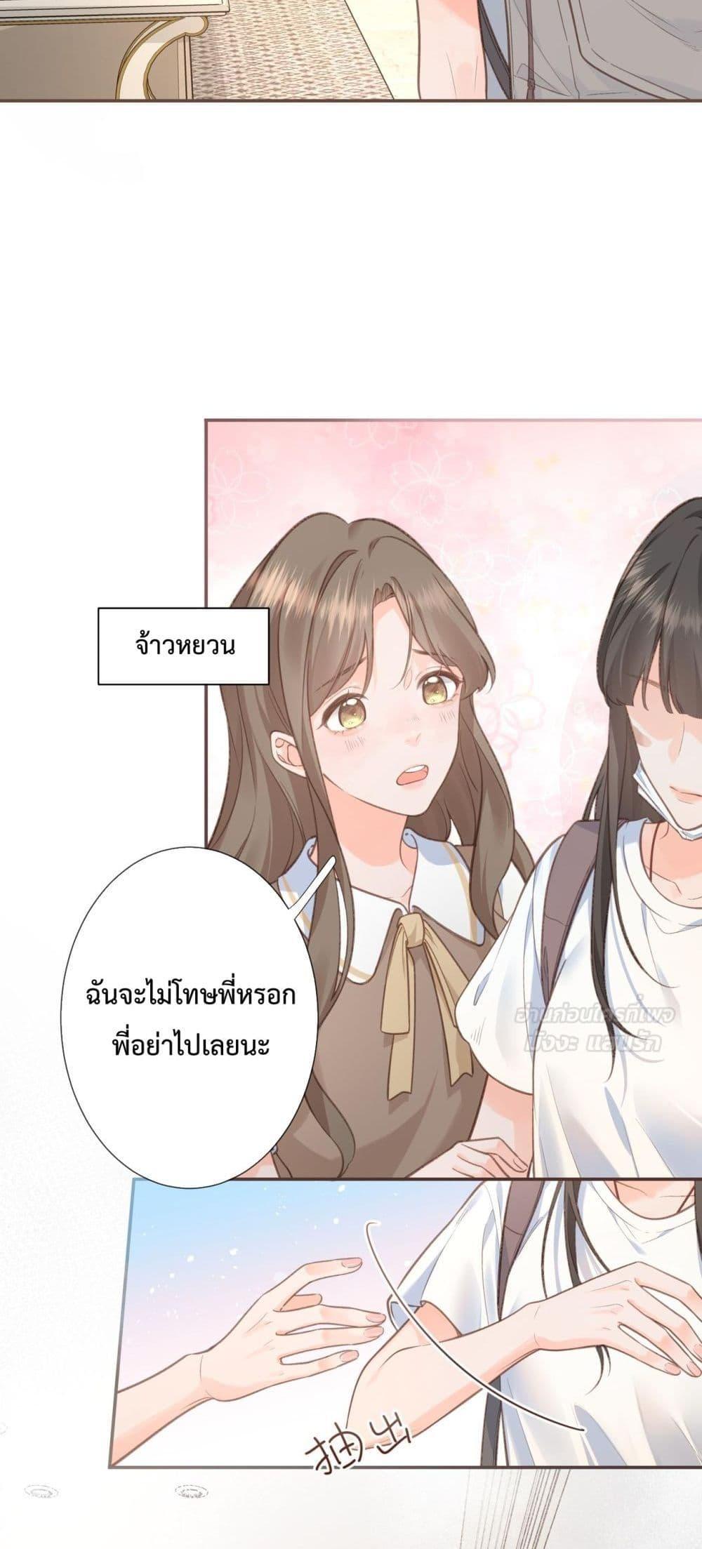 Manga-lc-com อ่านมังงะ อ่านการ์ตูน ออนไลน์ ฟรี BeYourLucky– ตอนที่ 1 2 3 4 5 6 7 8 9 10 11 12 13 14 ฟรี ไม่มีโฆษณา Manga-lc - อ่าน มังงะ อ่าน การ์ตูน ออนไลน์ อ่านมังงะ ฟรี