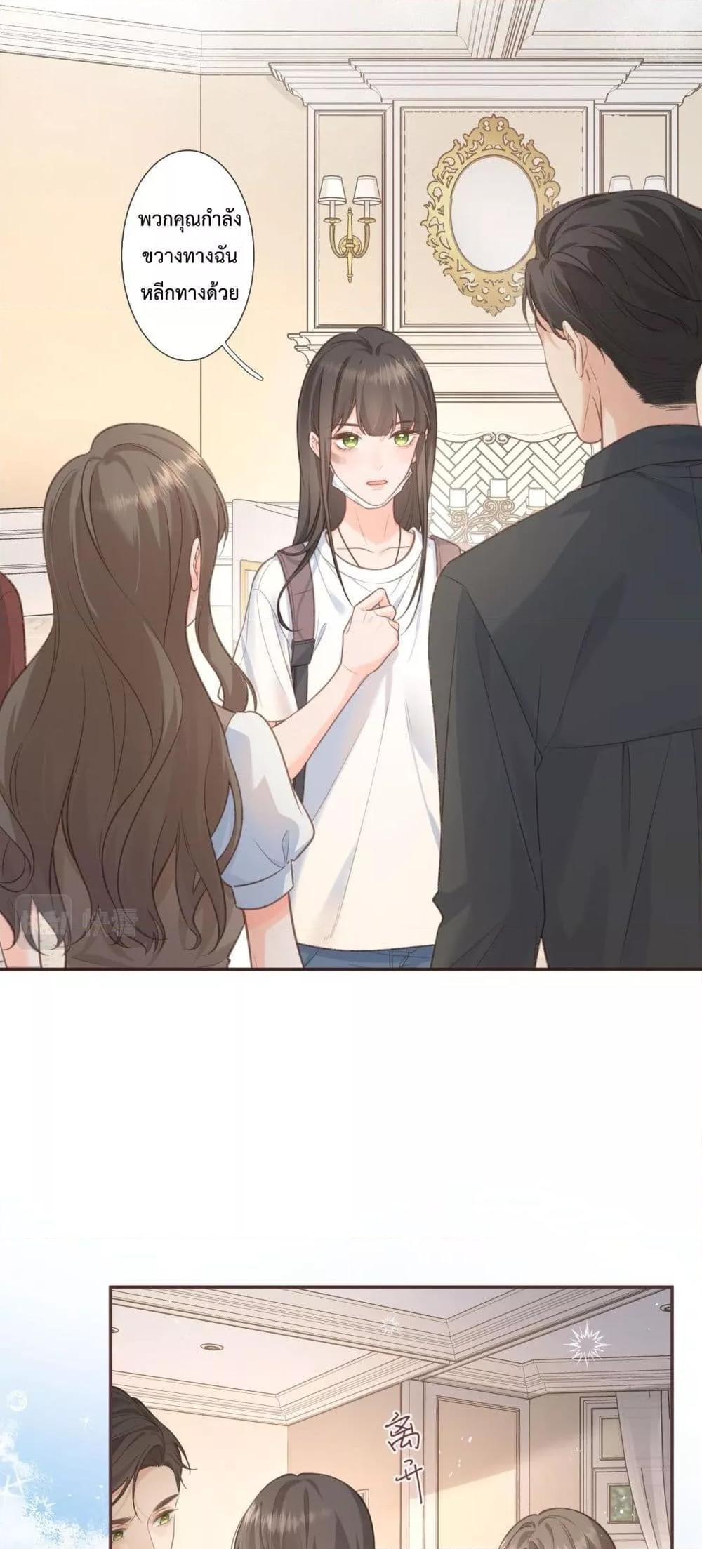 Manga-lc-com อ่านมังงะ อ่านการ์ตูน ออนไลน์ ฟรี BeYourLucky– ตอนที่ 1 2 3 4 5 6 7 8 9 10 11 12 13 14 ฟรี ไม่มีโฆษณา Manga-lc - อ่าน มังงะ อ่าน การ์ตูน ออนไลน์ อ่านมังงะ ฟรี