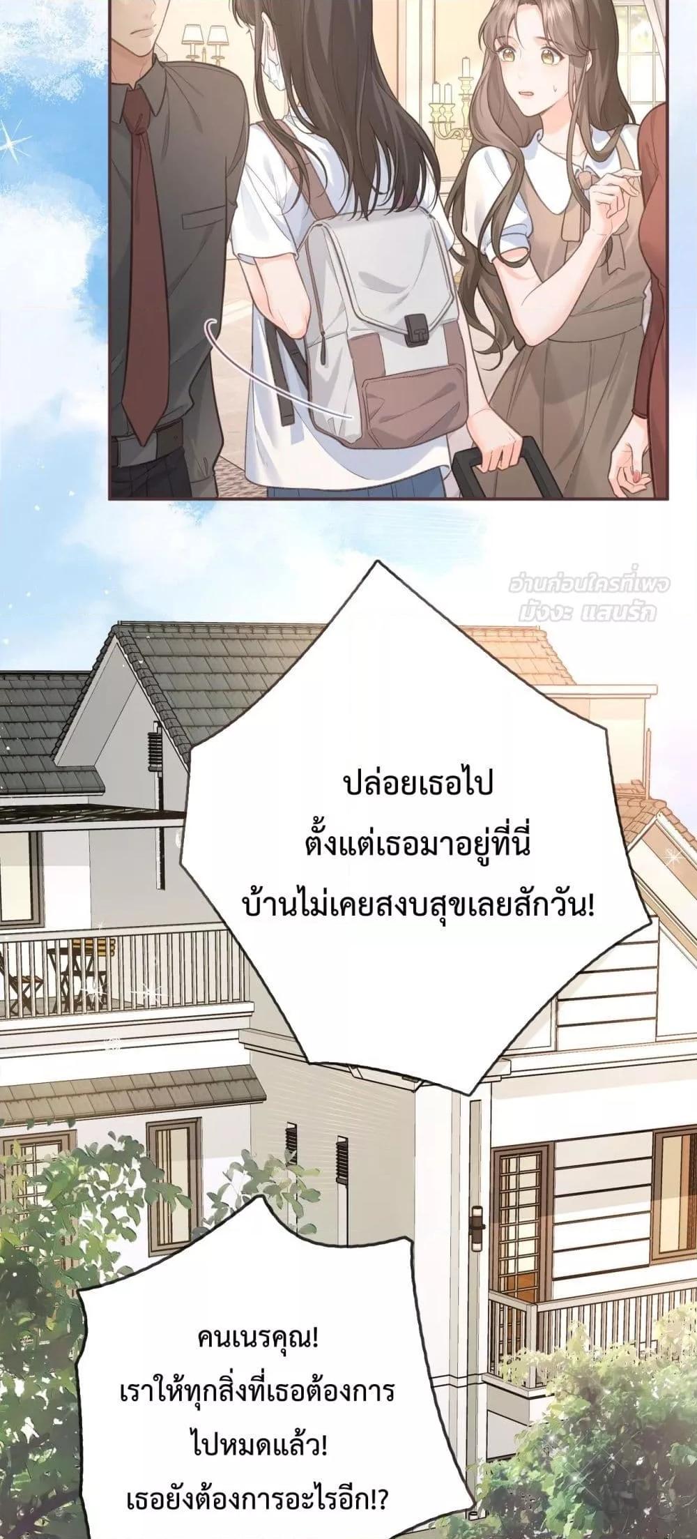Manga-lc-com อ่านมังงะ อ่านการ์ตูน ออนไลน์ ฟรี BeYourLucky– ตอนที่ 1 2 3 4 5 6 7 8 9 10 11 12 13 14 ฟรี ไม่มีโฆษณา Manga-lc - อ่าน มังงะ อ่าน การ์ตูน ออนไลน์ อ่านมังงะ ฟรี