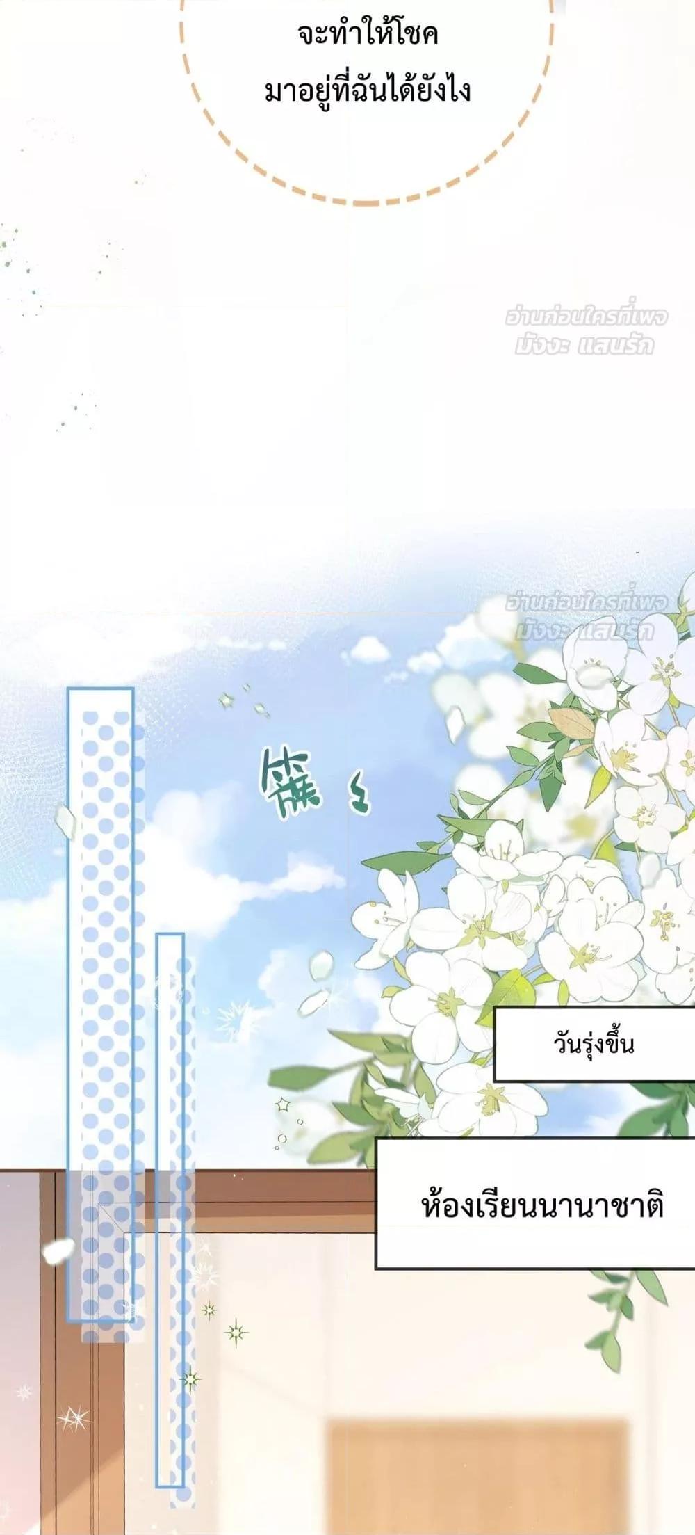 Manga-lc-com อ่านมังงะ อ่านการ์ตูน ออนไลน์ ฟรี BeYourLucky– ตอนที่ 1 2 3 4 5 6 7 8 9 10 11 12 13 14 ฟรี ไม่มีโฆษณา Manga-lc - อ่าน มังงะ อ่าน การ์ตูน ออนไลน์ อ่านมังงะ ฟรี