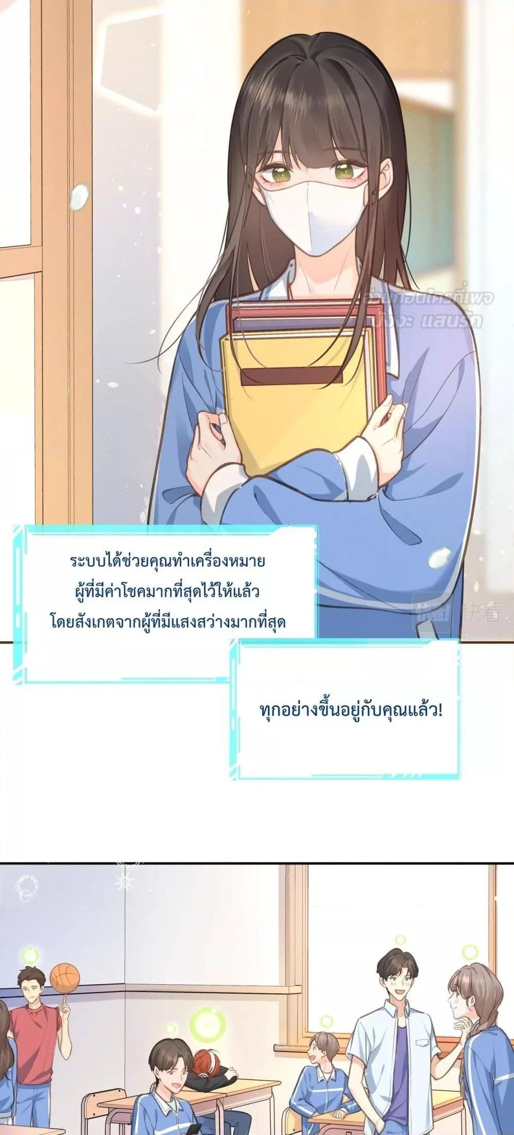 Manga-lc-com อ่านมังงะ อ่านการ์ตูน ออนไลน์ ฟรี BeYourLucky– ตอนที่ 1 2 3 4 5 6 7 8 9 10 11 12 13 14 ฟรี ไม่มีโฆษณา Manga-lc - อ่าน มังงะ อ่าน การ์ตูน ออนไลน์ อ่านมังงะ ฟรี