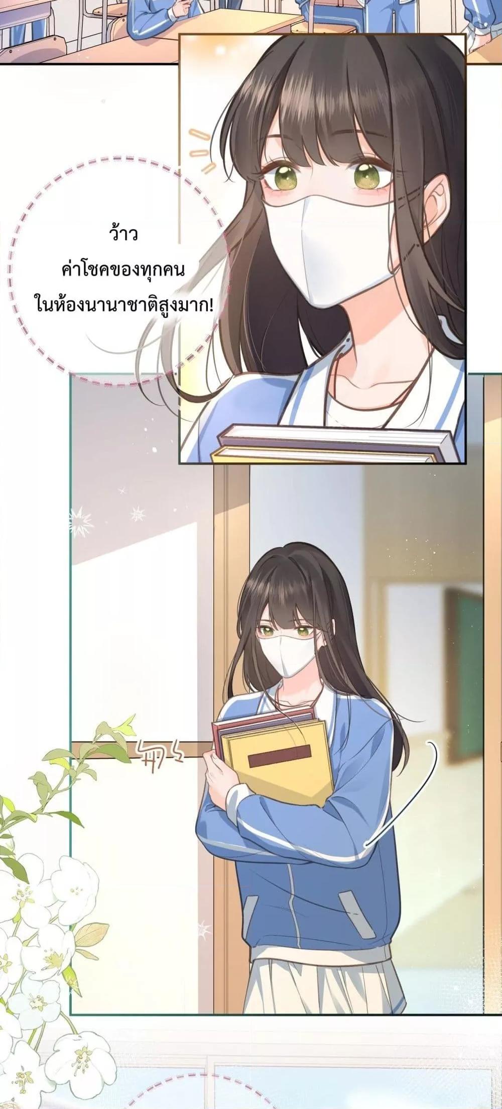 Manga-lc-com อ่านมังงะ อ่านการ์ตูน ออนไลน์ ฟรี BeYourLucky– ตอนที่ 1 2 3 4 5 6 7 8 9 10 11 12 13 14 ฟรี ไม่มีโฆษณา Manga-lc - อ่าน มังงะ อ่าน การ์ตูน ออนไลน์ อ่านมังงะ ฟรี