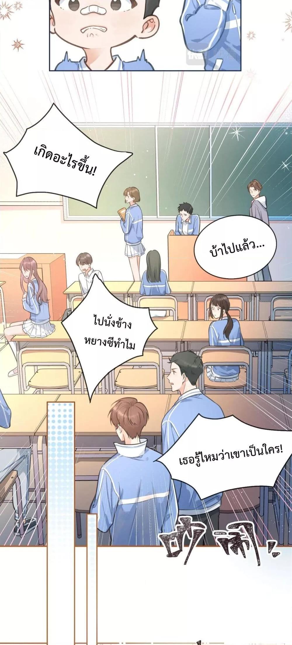 Manga-lc-com อ่านมังงะ อ่านการ์ตูน ออนไลน์ ฟรี BeYourLucky– ตอนที่ 1 2 3 4 5 6 7 8 9 10 11 12 13 14 ฟรี ไม่มีโฆษณา Manga-lc - อ่าน มังงะ อ่าน การ์ตูน ออนไลน์ อ่านมังงะ ฟรี