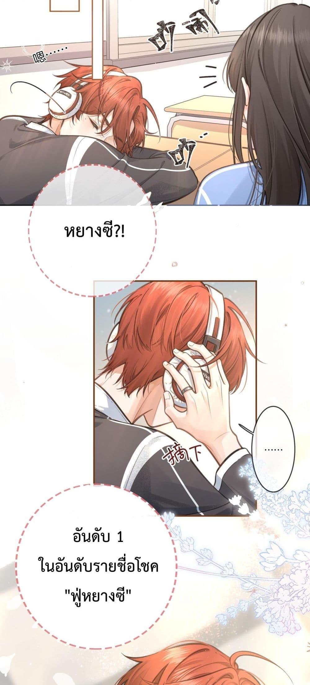 Manga-lc-com อ่านมังงะ อ่านการ์ตูน ออนไลน์ ฟรี BeYourLucky– ตอนที่ 1 2 3 4 5 6 7 8 9 10 11 12 13 14 ฟรี ไม่มีโฆษณา Manga-lc - อ่าน มังงะ อ่าน การ์ตูน ออนไลน์ อ่านมังงะ ฟรี
