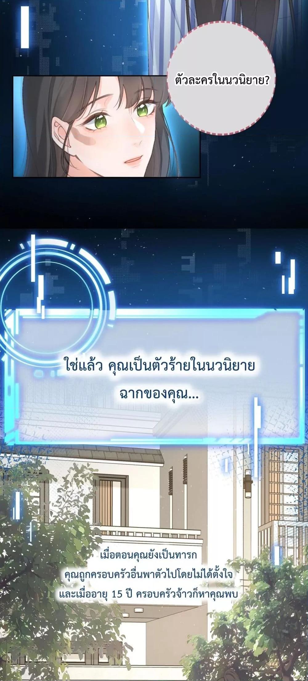 Manga-lc-com อ่านมังงะ อ่านการ์ตูน ออนไลน์ ฟรี BeYourLucky– ตอนที่ 1 2 3 4 5 6 7 8 9 10 11 12 13 14 ฟรี ไม่มีโฆษณา Manga-lc - อ่าน มังงะ อ่าน การ์ตูน ออนไลน์ อ่านมังงะ ฟรี