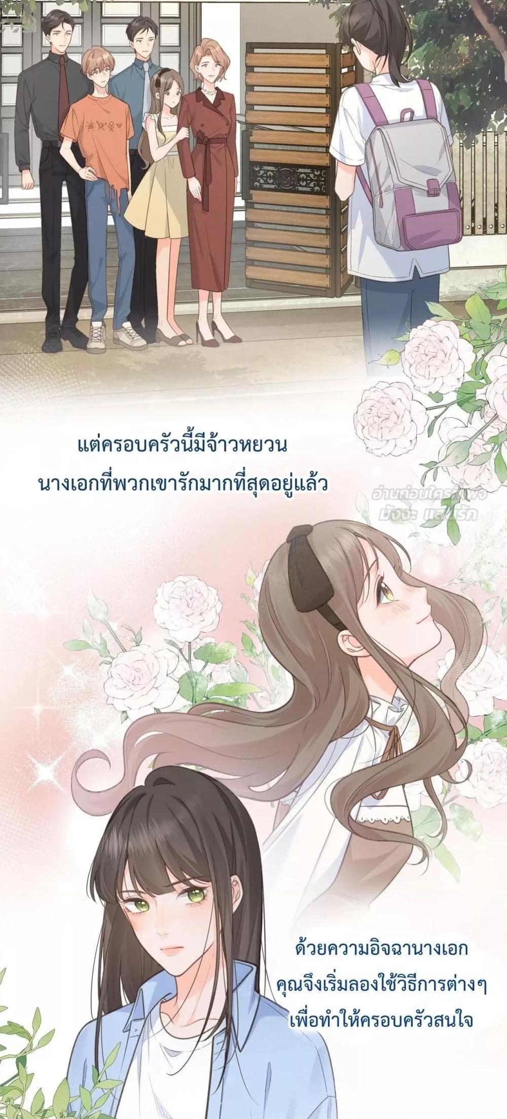 Manga-lc-com อ่านมังงะ อ่านการ์ตูน ออนไลน์ ฟรี BeYourLucky– ตอนที่ 1 2 3 4 5 6 7 8 9 10 11 12 13 14 ฟรี ไม่มีโฆษณา Manga-lc - อ่าน มังงะ อ่าน การ์ตูน ออนไลน์ อ่านมังงะ ฟรี