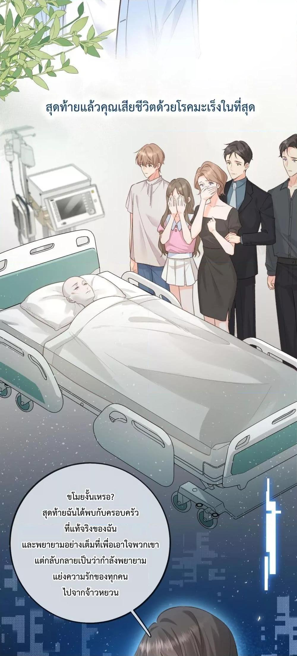 Manga-lc-com อ่านมังงะ อ่านการ์ตูน ออนไลน์ ฟรี BeYourLucky– ตอนที่ 1 2 3 4 5 6 7 8 9 10 11 12 13 14 ฟรี ไม่มีโฆษณา Manga-lc - อ่าน มังงะ อ่าน การ์ตูน ออนไลน์ อ่านมังงะ ฟรี