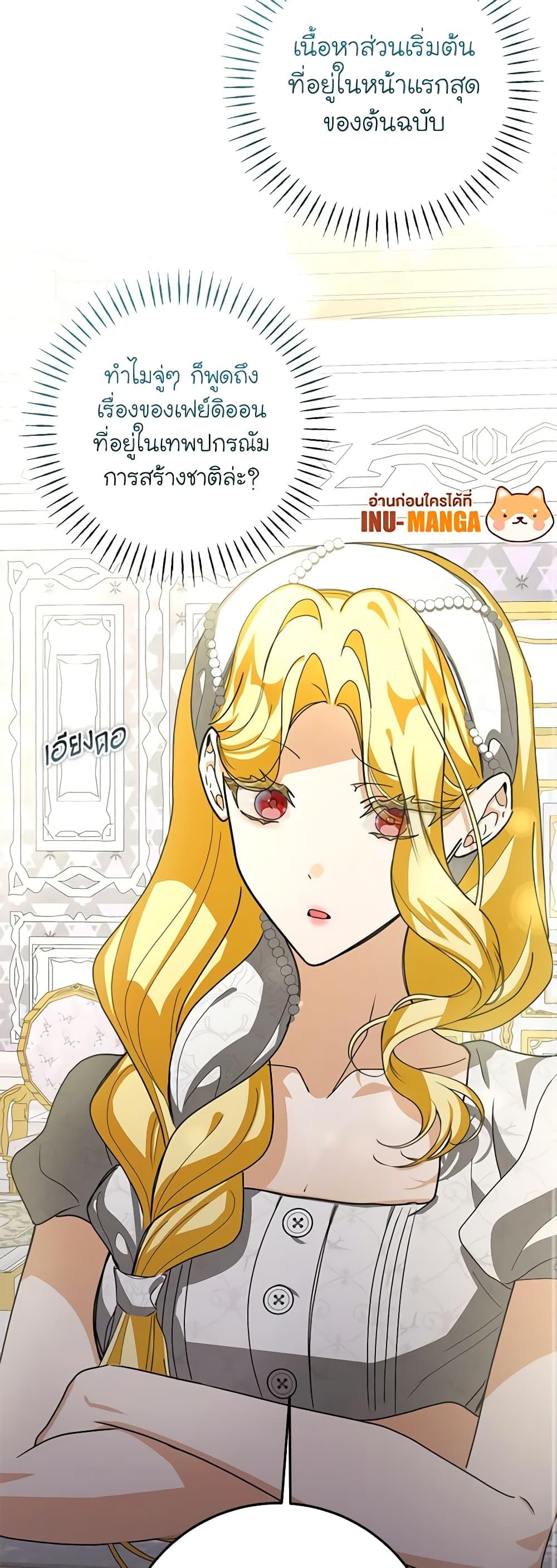 Manga-lc-com อ่านมังงะ อ่านการ์ตูน ออนไลน์ ฟรี I’ve Become the Devil’s Master ตอนที่ 1 2 3 4 5 6 7 8 9 10 11 12 13 14 ฟรี ไม่มีโฆษณา Manga-lc - อ่าน มังงะ อ่าน การ์ตูน ออนไลน์ อ่านมังงะ ฟรี