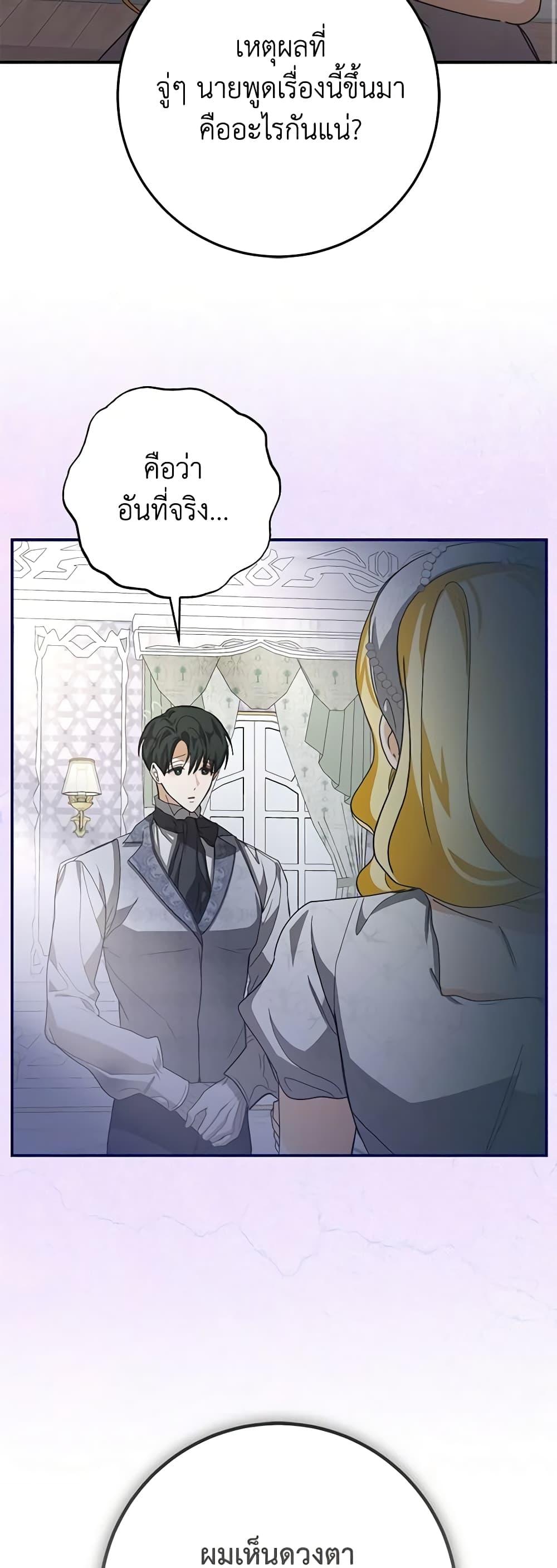 Manga-lc-com อ่านมังงะ อ่านการ์ตูน ออนไลน์ ฟรี I’ve Become the Devil’s Master ตอนที่ 1 2 3 4 5 6 7 8 9 10 11 12 13 14 ฟรี ไม่มีโฆษณา Manga-lc - อ่าน มังงะ อ่าน การ์ตูน ออนไลน์ อ่านมังงะ ฟรี