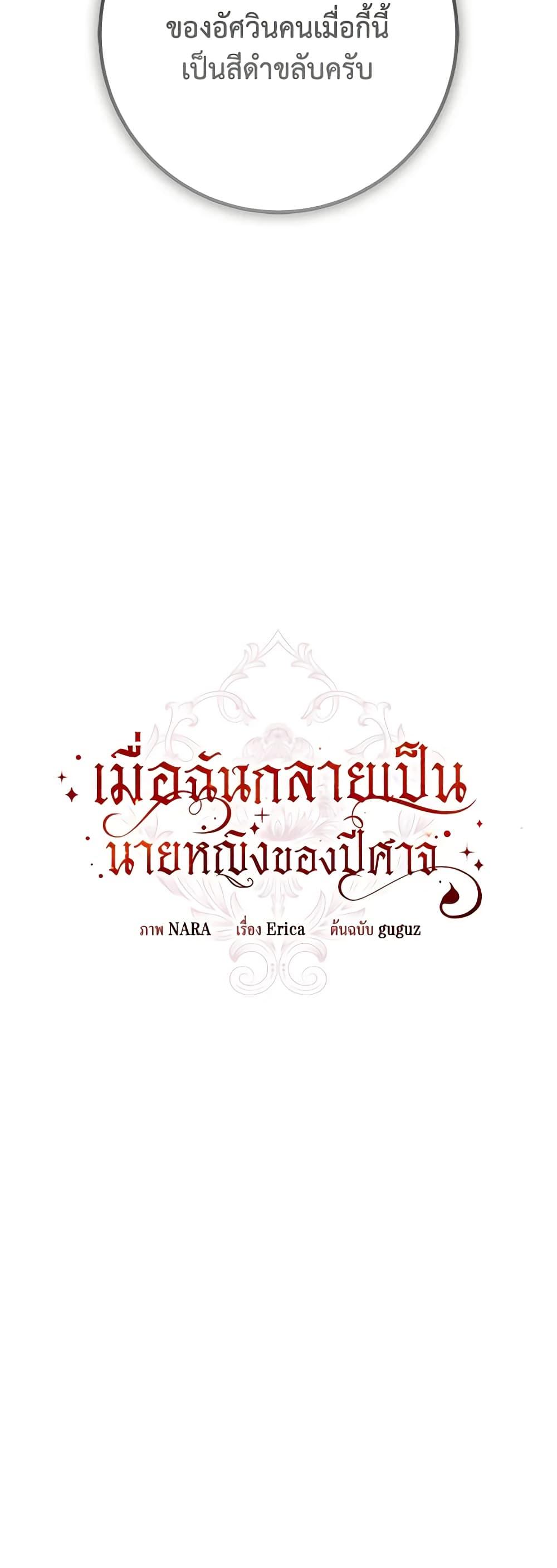 Manga-lc-com อ่านมังงะ อ่านการ์ตูน ออนไลน์ ฟรี I’ve Become the Devil’s Master ตอนที่ 1 2 3 4 5 6 7 8 9 10 11 12 13 14 ฟรี ไม่มีโฆษณา Manga-lc - อ่าน มังงะ อ่าน การ์ตูน ออนไลน์ อ่านมังงะ ฟรี