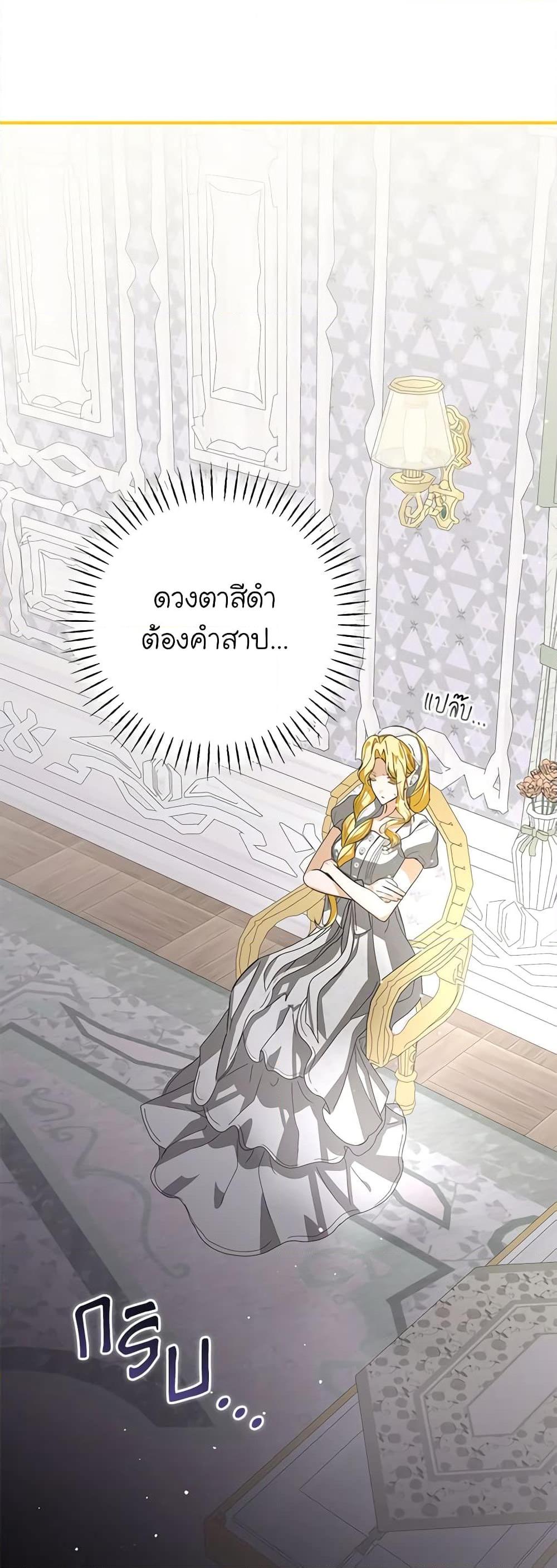 Manga-lc-com อ่านมังงะ อ่านการ์ตูน ออนไลน์ ฟรี I’ve Become the Devil’s Master ตอนที่ 1 2 3 4 5 6 7 8 9 10 11 12 13 14 ฟรี ไม่มีโฆษณา Manga-lc - อ่าน มังงะ อ่าน การ์ตูน ออนไลน์ อ่านมังงะ ฟรี