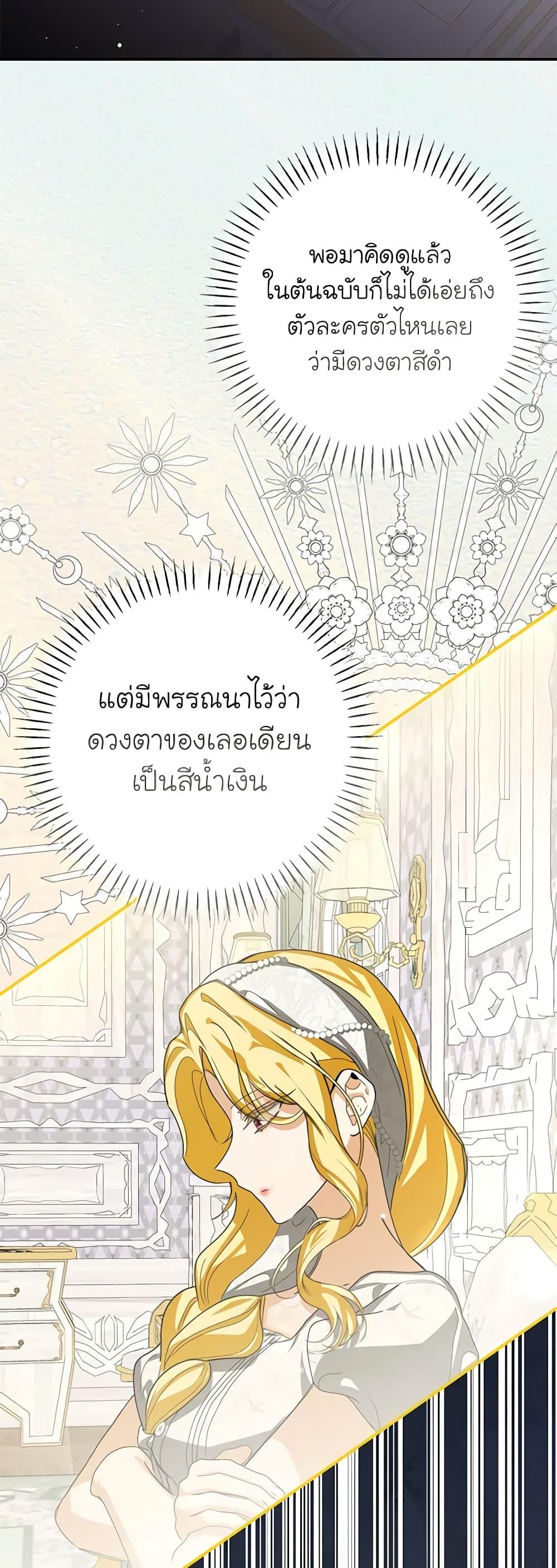 Manga-lc-com อ่านมังงะ อ่านการ์ตูน ออนไลน์ ฟรี I’ve Become the Devil’s Master ตอนที่ 1 2 3 4 5 6 7 8 9 10 11 12 13 14 ฟรี ไม่มีโฆษณา Manga-lc - อ่าน มังงะ อ่าน การ์ตูน ออนไลน์ อ่านมังงะ ฟรี