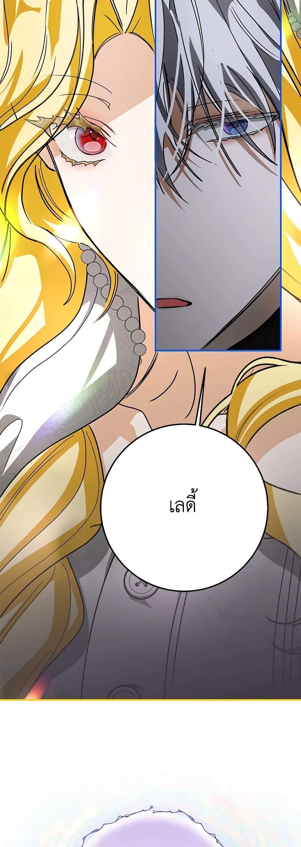 Manga-lc-com อ่านมังงะ อ่านการ์ตูน ออนไลน์ ฟรี I’ve Become the Devil’s Master ตอนที่ 1 2 3 4 5 6 7 8 9 10 11 12 13 14 ฟรี ไม่มีโฆษณา Manga-lc - อ่าน มังงะ อ่าน การ์ตูน ออนไลน์ อ่านมังงะ ฟรี