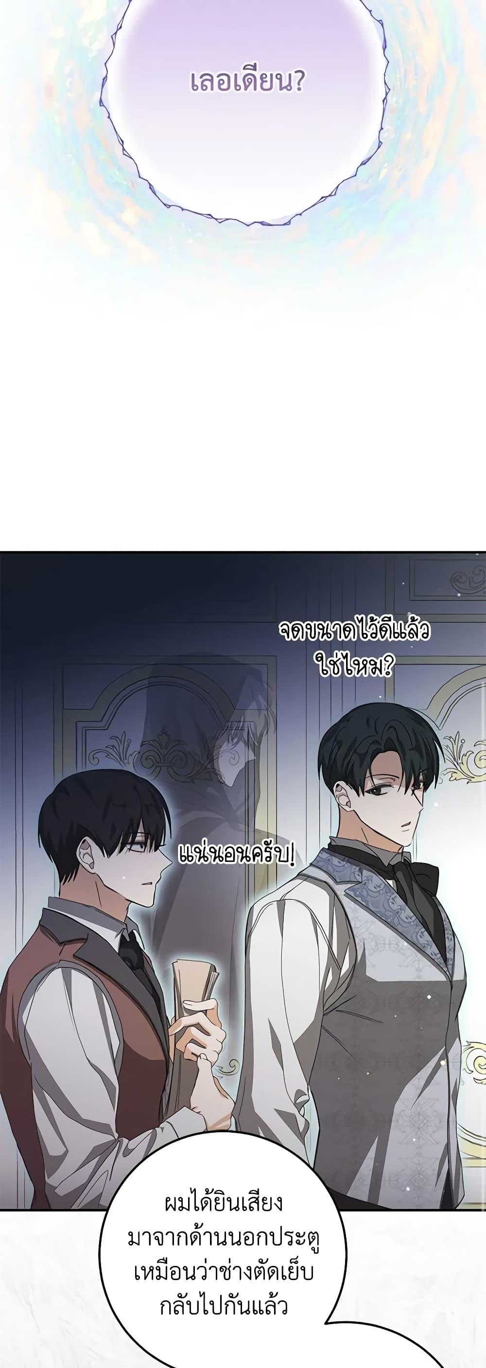 Manga-lc-com อ่านมังงะ อ่านการ์ตูน ออนไลน์ ฟรี I’ve Become the Devil’s Master ตอนที่ 1 2 3 4 5 6 7 8 9 10 11 12 13 14 ฟรี ไม่มีโฆษณา Manga-lc - อ่าน มังงะ อ่าน การ์ตูน ออนไลน์ อ่านมังงะ ฟรี
