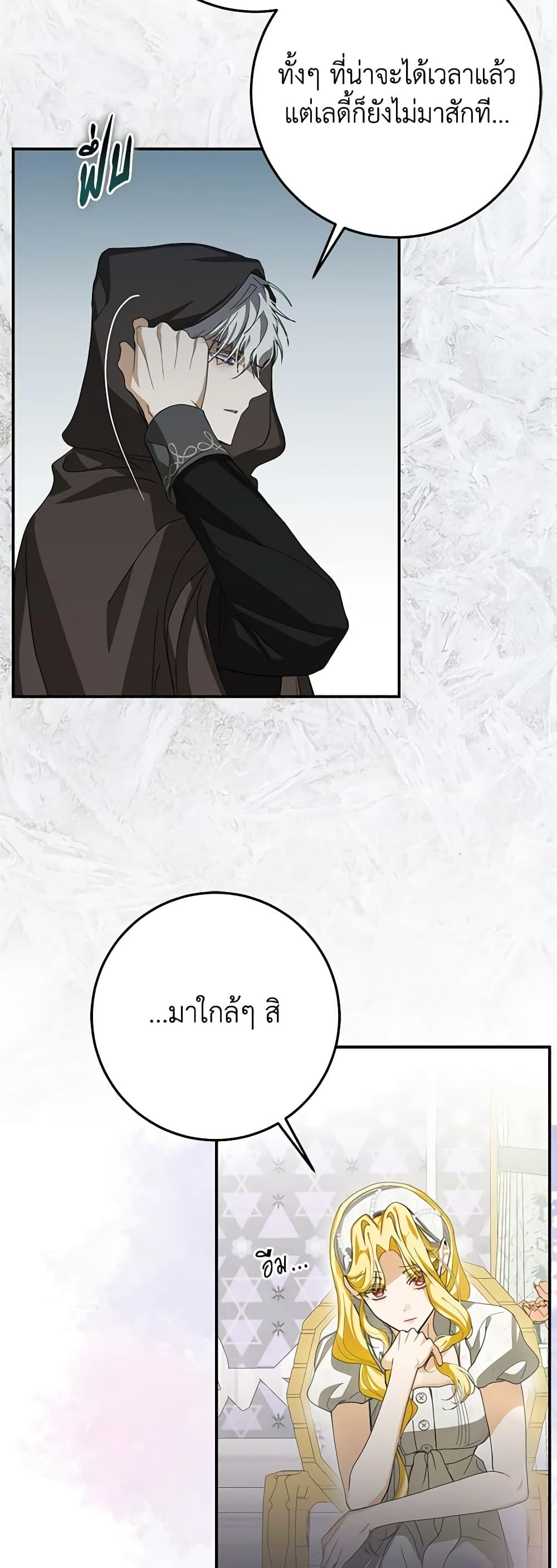 Manga-lc-com อ่านมังงะ อ่านการ์ตูน ออนไลน์ ฟรี I’ve Become the Devil’s Master ตอนที่ 1 2 3 4 5 6 7 8 9 10 11 12 13 14 ฟรี ไม่มีโฆษณา Manga-lc - อ่าน มังงะ อ่าน การ์ตูน ออนไลน์ อ่านมังงะ ฟรี