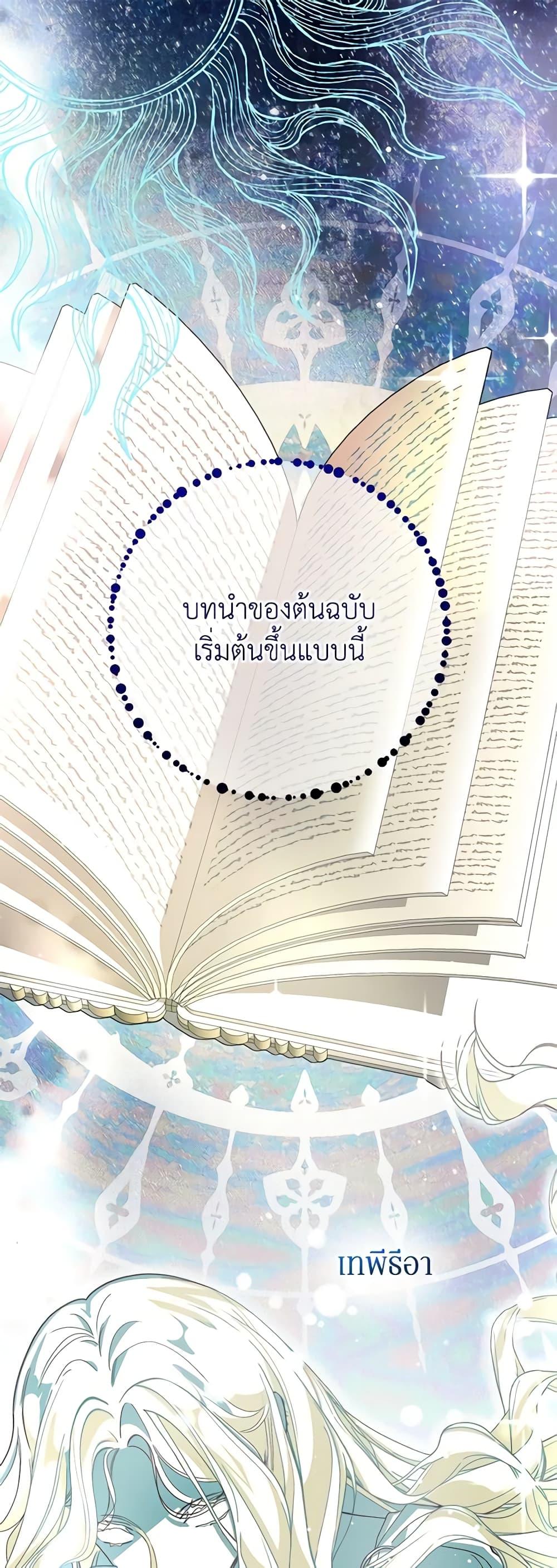 Manga-lc-com อ่านมังงะ อ่านการ์ตูน ออนไลน์ ฟรี I’ve Become the Devil’s Master ตอนที่ 1 2 3 4 5 6 7 8 9 10 11 12 13 14 ฟรี ไม่มีโฆษณา Manga-lc - อ่าน มังงะ อ่าน การ์ตูน ออนไลน์ อ่านมังงะ ฟรี