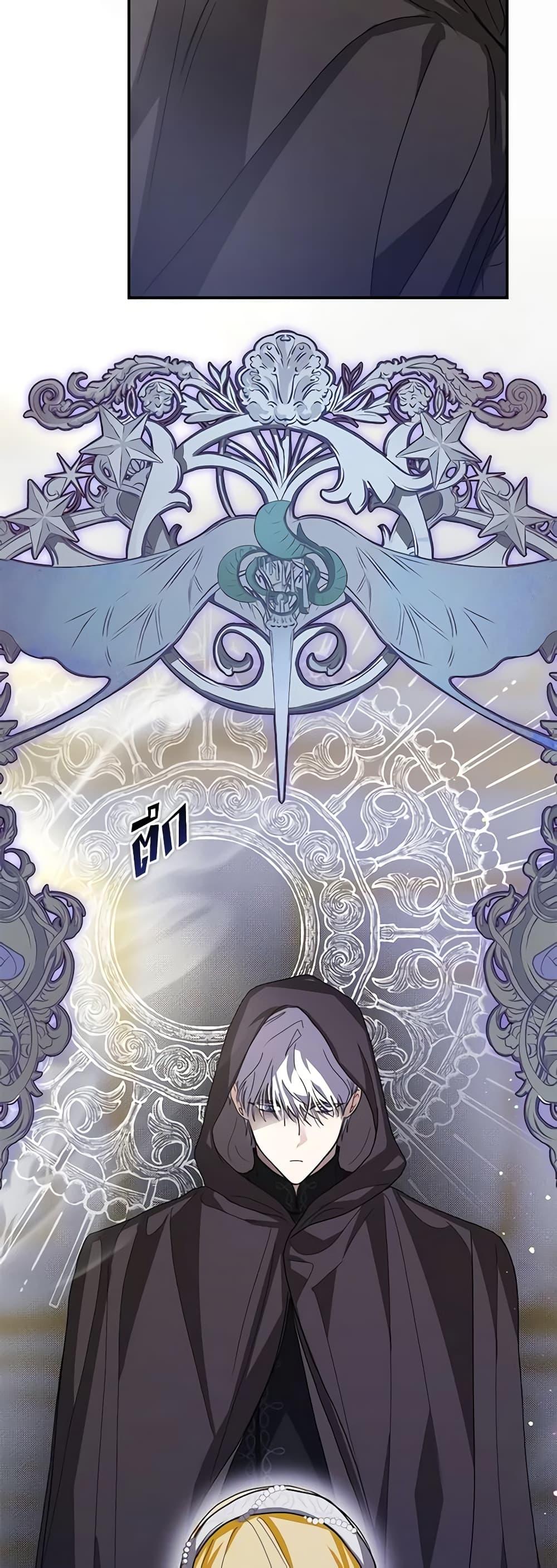 Manga-lc-com อ่านมังงะ อ่านการ์ตูน ออนไลน์ ฟรี I’ve Become the Devil’s Master ตอนที่ 1 2 3 4 5 6 7 8 9 10 11 12 13 14 ฟรี ไม่มีโฆษณา Manga-lc - อ่าน มังงะ อ่าน การ์ตูน ออนไลน์ อ่านมังงะ ฟรี