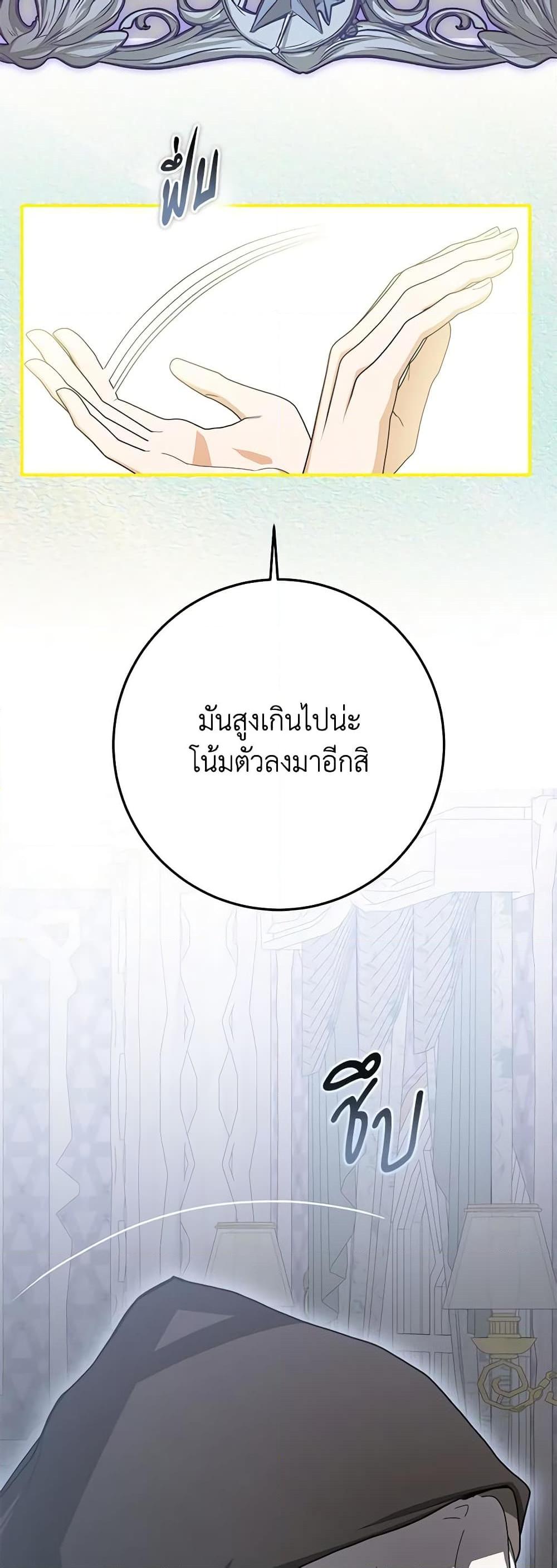 Manga-lc-com อ่านมังงะ อ่านการ์ตูน ออนไลน์ ฟรี I’ve Become the Devil’s Master ตอนที่ 1 2 3 4 5 6 7 8 9 10 11 12 13 14 ฟรี ไม่มีโฆษณา Manga-lc - อ่าน มังงะ อ่าน การ์ตูน ออนไลน์ อ่านมังงะ ฟรี