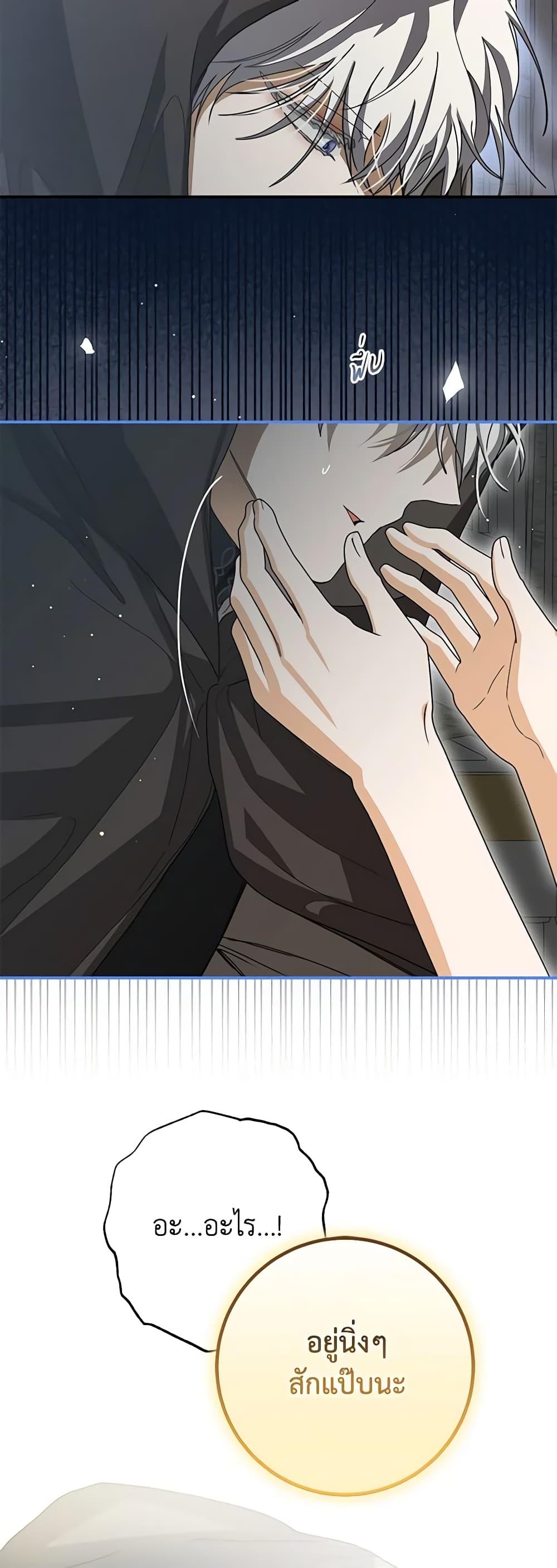 Manga-lc-com อ่านมังงะ อ่านการ์ตูน ออนไลน์ ฟรี I’ve Become the Devil’s Master ตอนที่ 1 2 3 4 5 6 7 8 9 10 11 12 13 14 ฟรี ไม่มีโฆษณา Manga-lc - อ่าน มังงะ อ่าน การ์ตูน ออนไลน์ อ่านมังงะ ฟรี