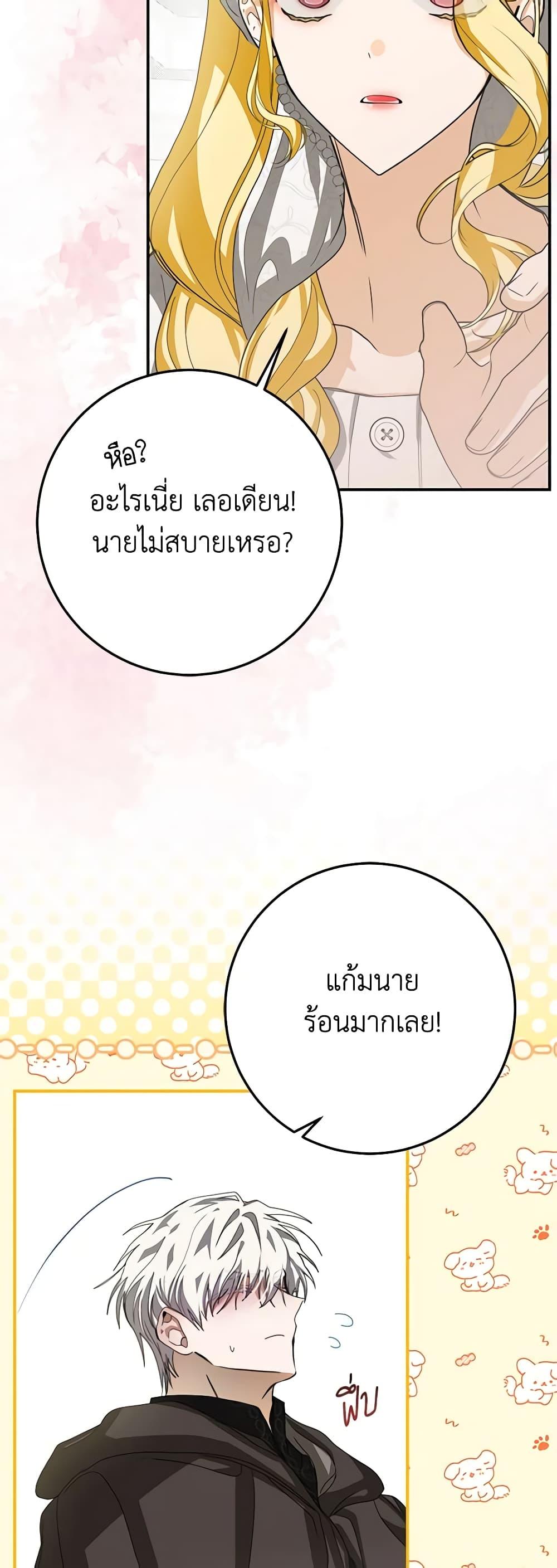 Manga-lc-com อ่านมังงะ อ่านการ์ตูน ออนไลน์ ฟรี I’ve Become the Devil’s Master ตอนที่ 1 2 3 4 5 6 7 8 9 10 11 12 13 14 ฟรี ไม่มีโฆษณา Manga-lc - อ่าน มังงะ อ่าน การ์ตูน ออนไลน์ อ่านมังงะ ฟรี