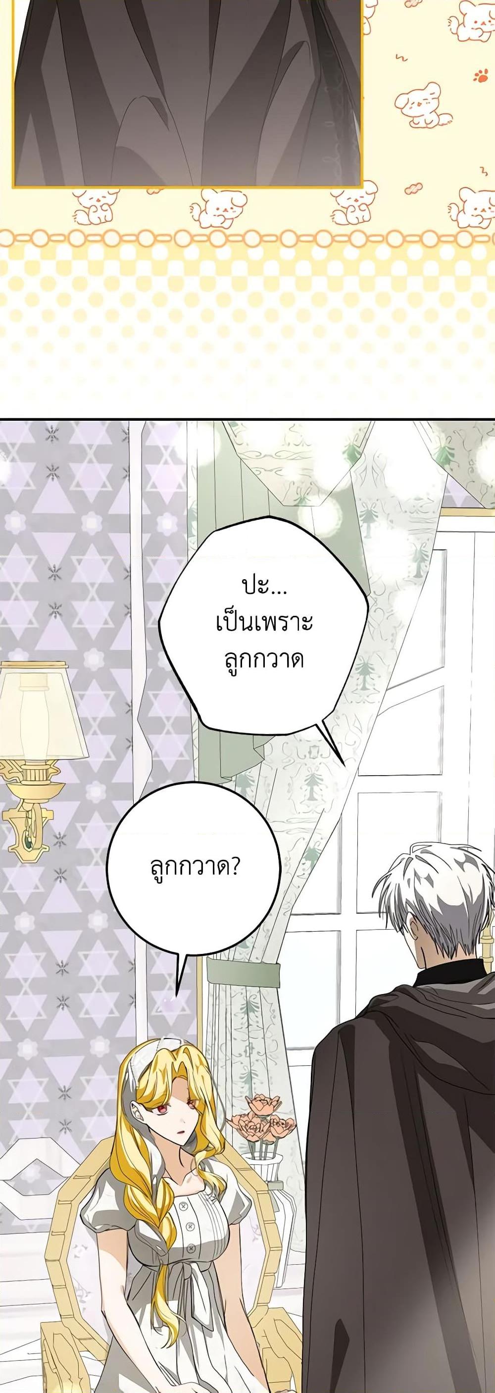 Manga-lc-com อ่านมังงะ อ่านการ์ตูน ออนไลน์ ฟรี I’ve Become the Devil’s Master ตอนที่ 1 2 3 4 5 6 7 8 9 10 11 12 13 14 ฟรี ไม่มีโฆษณา Manga-lc - อ่าน มังงะ อ่าน การ์ตูน ออนไลน์ อ่านมังงะ ฟรี