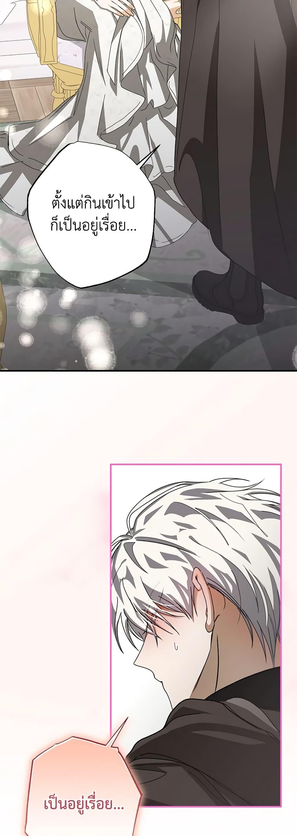 Manga-lc-com อ่านมังงะ อ่านการ์ตูน ออนไลน์ ฟรี I’ve Become the Devil’s Master ตอนที่ 1 2 3 4 5 6 7 8 9 10 11 12 13 14 ฟรี ไม่มีโฆษณา Manga-lc - อ่าน มังงะ อ่าน การ์ตูน ออนไลน์ อ่านมังงะ ฟรี