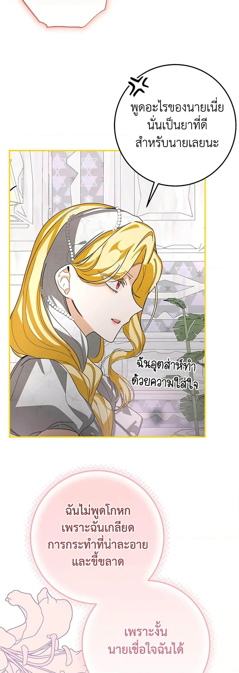 Manga-lc-com อ่านมังงะ อ่านการ์ตูน ออนไลน์ ฟรี I’ve Become the Devil’s Master ตอนที่ 1 2 3 4 5 6 7 8 9 10 11 12 13 14 ฟรี ไม่มีโฆษณา Manga-lc - อ่าน มังงะ อ่าน การ์ตูน ออนไลน์ อ่านมังงะ ฟรี