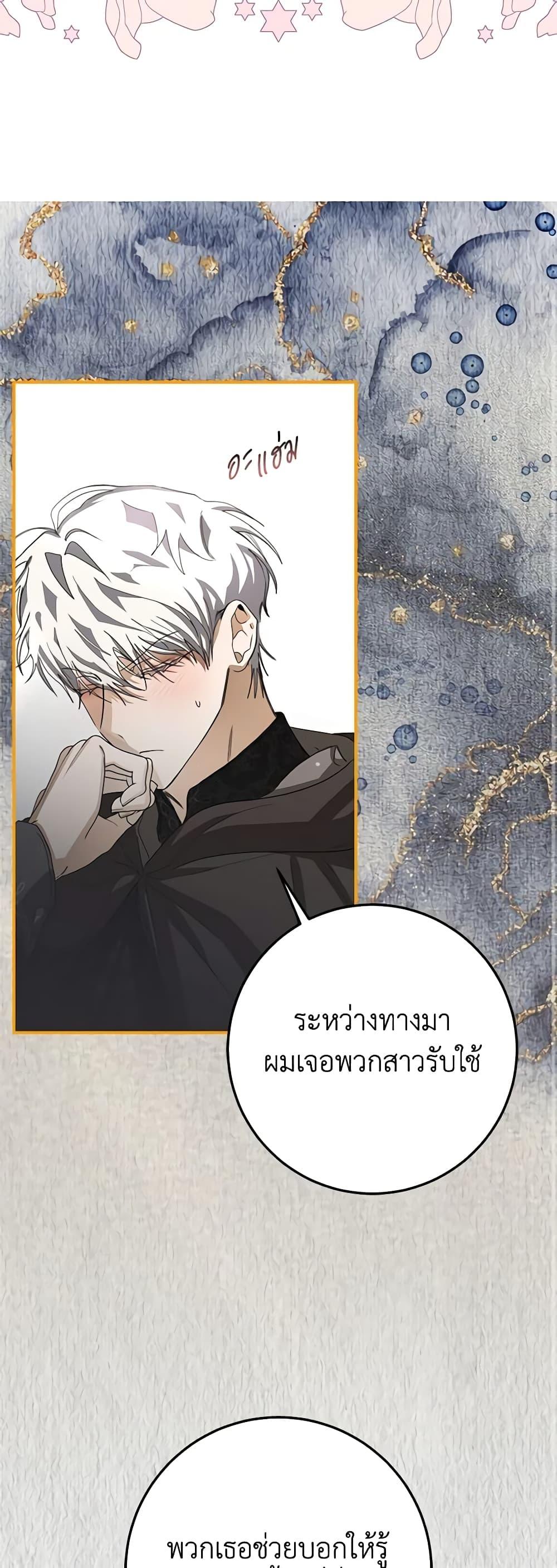 Manga-lc-com อ่านมังงะ อ่านการ์ตูน ออนไลน์ ฟรี I’ve Become the Devil’s Master ตอนที่ 1 2 3 4 5 6 7 8 9 10 11 12 13 14 ฟรี ไม่มีโฆษณา Manga-lc - อ่าน มังงะ อ่าน การ์ตูน ออนไลน์ อ่านมังงะ ฟรี