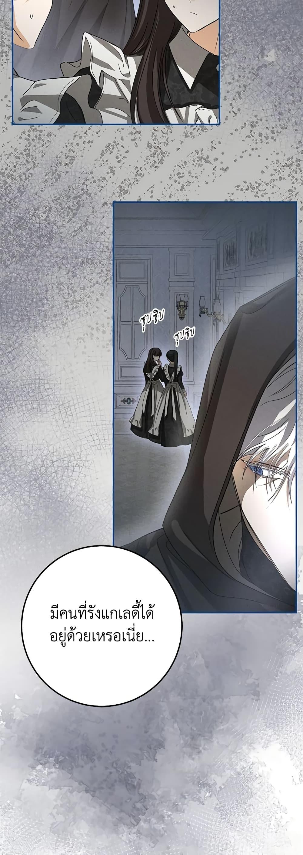 Manga-lc-com อ่านมังงะ อ่านการ์ตูน ออนไลน์ ฟรี I’ve Become the Devil’s Master ตอนที่ 1 2 3 4 5 6 7 8 9 10 11 12 13 14 ฟรี ไม่มีโฆษณา Manga-lc - อ่าน มังงะ อ่าน การ์ตูน ออนไลน์ อ่านมังงะ ฟรี