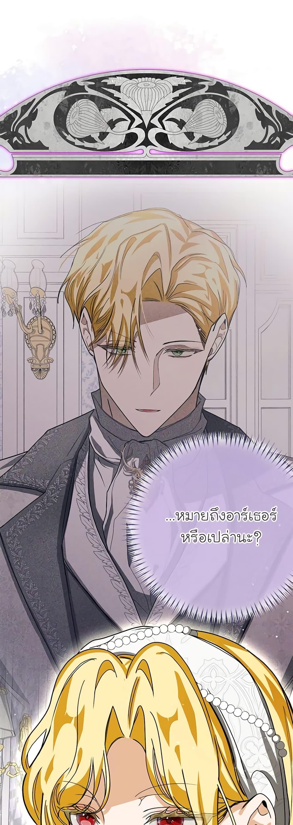 Manga-lc-com อ่านมังงะ อ่านการ์ตูน ออนไลน์ ฟรี I’ve Become the Devil’s Master ตอนที่ 1 2 3 4 5 6 7 8 9 10 11 12 13 14 ฟรี ไม่มีโฆษณา Manga-lc - อ่าน มังงะ อ่าน การ์ตูน ออนไลน์ อ่านมังงะ ฟรี