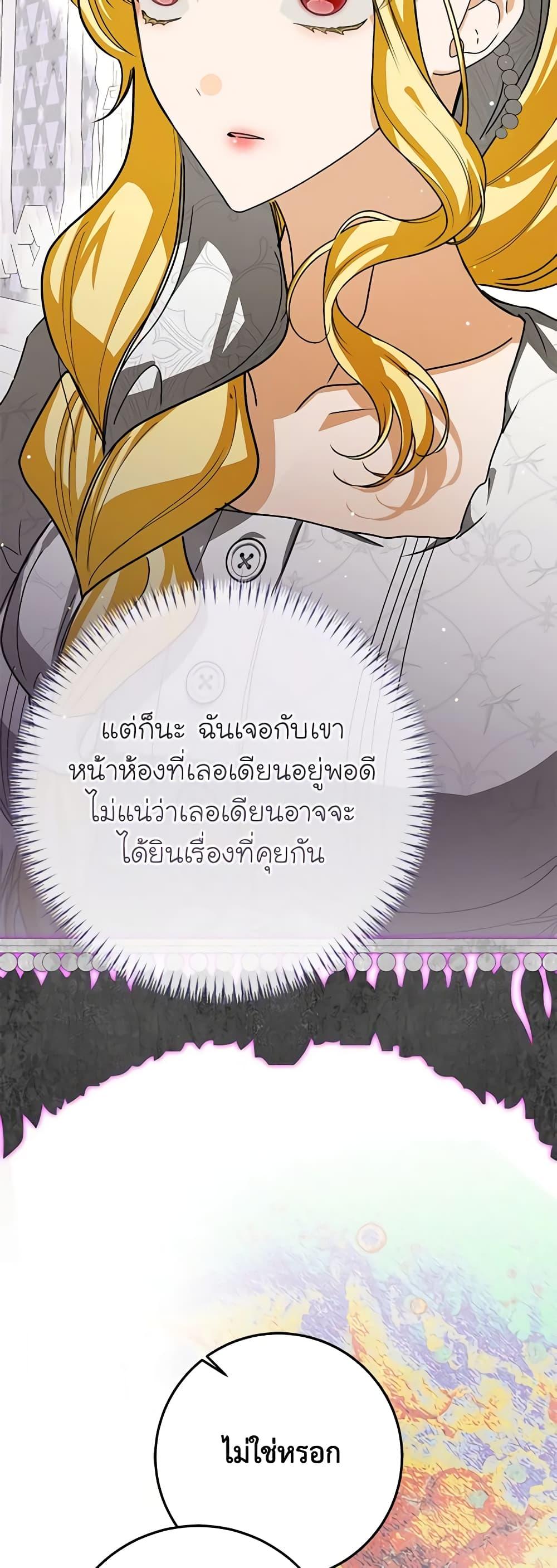 Manga-lc-com อ่านมังงะ อ่านการ์ตูน ออนไลน์ ฟรี I’ve Become the Devil’s Master ตอนที่ 1 2 3 4 5 6 7 8 9 10 11 12 13 14 ฟรี ไม่มีโฆษณา Manga-lc - อ่าน มังงะ อ่าน การ์ตูน ออนไลน์ อ่านมังงะ ฟรี