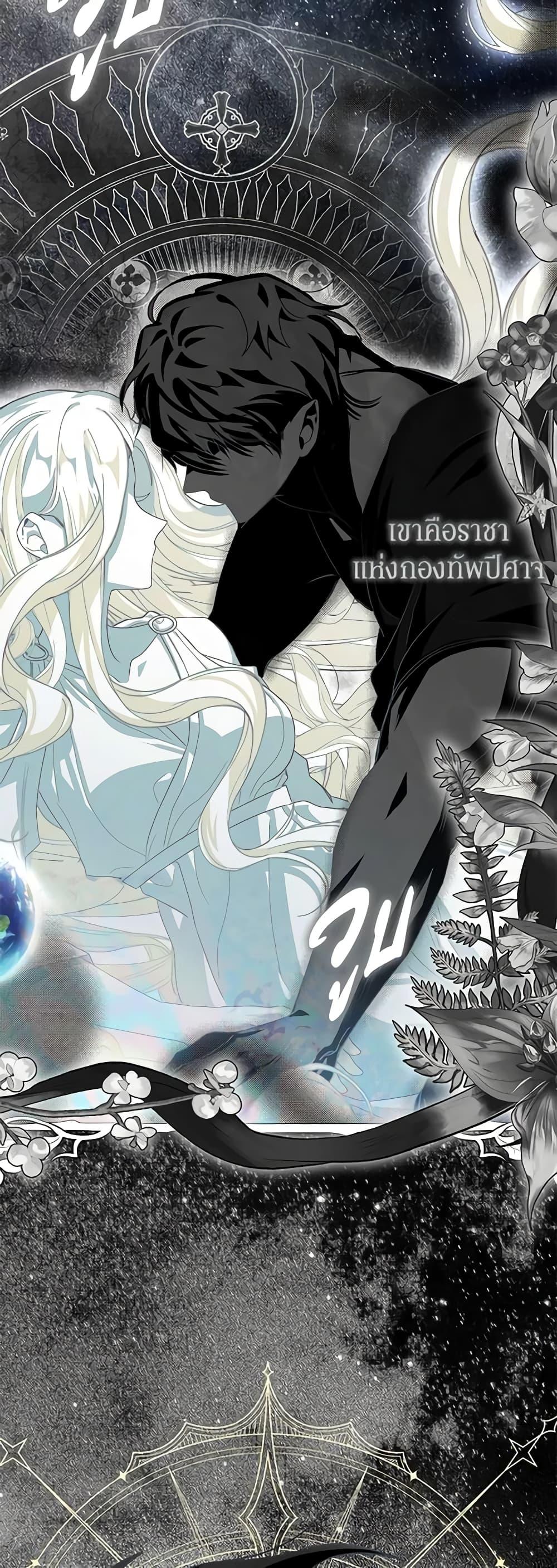 Manga-lc-com อ่านมังงะ อ่านการ์ตูน ออนไลน์ ฟรี I’ve Become the Devil’s Master ตอนที่ 1 2 3 4 5 6 7 8 9 10 11 12 13 14 ฟรี ไม่มีโฆษณา Manga-lc - อ่าน มังงะ อ่าน การ์ตูน ออนไลน์ อ่านมังงะ ฟรี