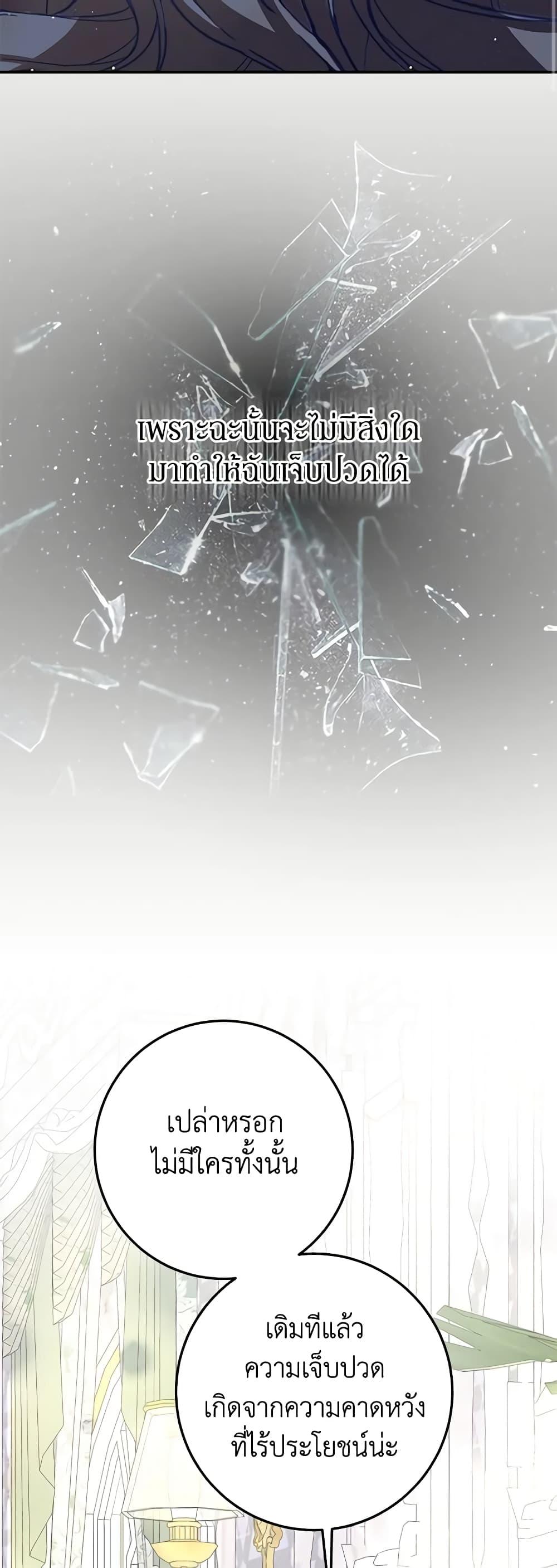 Manga-lc-com อ่านมังงะ อ่านการ์ตูน ออนไลน์ ฟรี I’ve Become the Devil’s Master ตอนที่ 1 2 3 4 5 6 7 8 9 10 11 12 13 14 ฟรี ไม่มีโฆษณา Manga-lc - อ่าน มังงะ อ่าน การ์ตูน ออนไลน์ อ่านมังงะ ฟรี