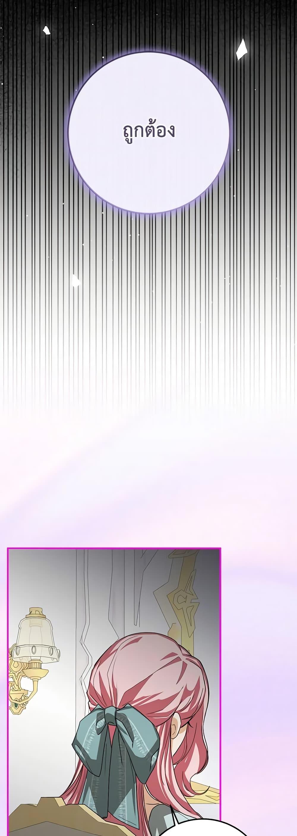 Manga-lc-com อ่านมังงะ อ่านการ์ตูน ออนไลน์ ฟรี I’ve Become the Devil’s Master ตอนที่ 1 2 3 4 5 6 7 8 9 10 11 12 13 14 ฟรี ไม่มีโฆษณา Manga-lc - อ่าน มังงะ อ่าน การ์ตูน ออนไลน์ อ่านมังงะ ฟรี