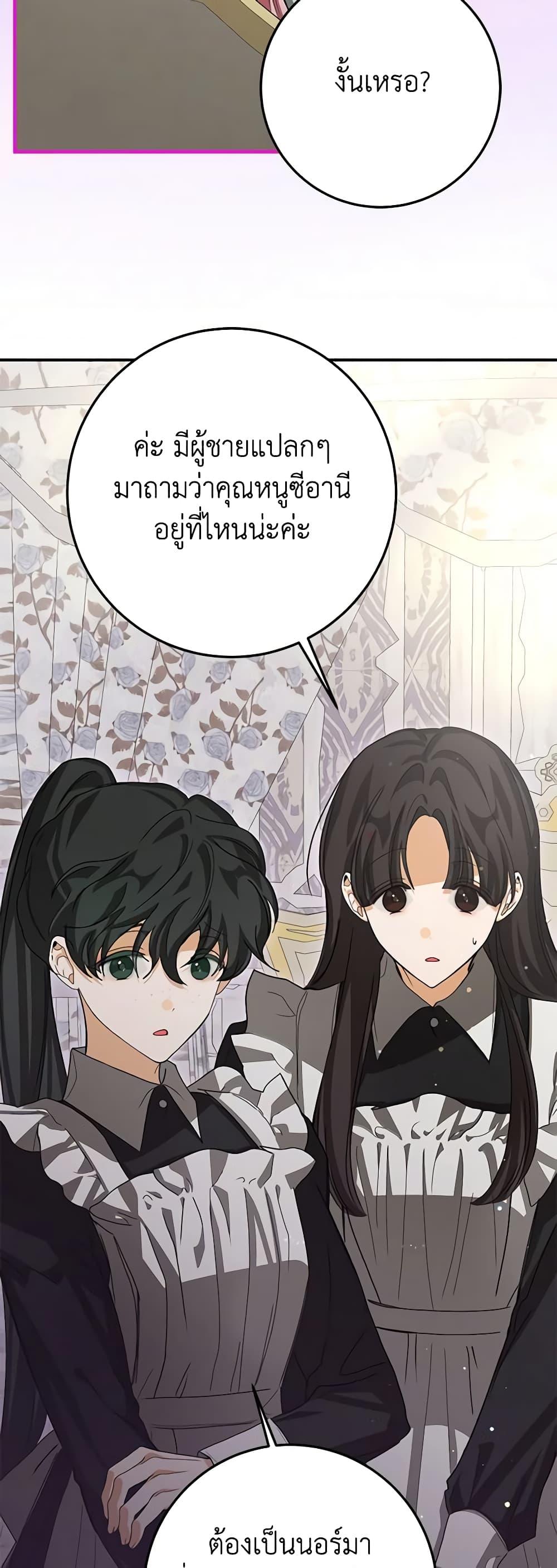 Manga-lc-com อ่านมังงะ อ่านการ์ตูน ออนไลน์ ฟรี I’ve Become the Devil’s Master ตอนที่ 1 2 3 4 5 6 7 8 9 10 11 12 13 14 ฟรี ไม่มีโฆษณา Manga-lc - อ่าน มังงะ อ่าน การ์ตูน ออนไลน์ อ่านมังงะ ฟรี