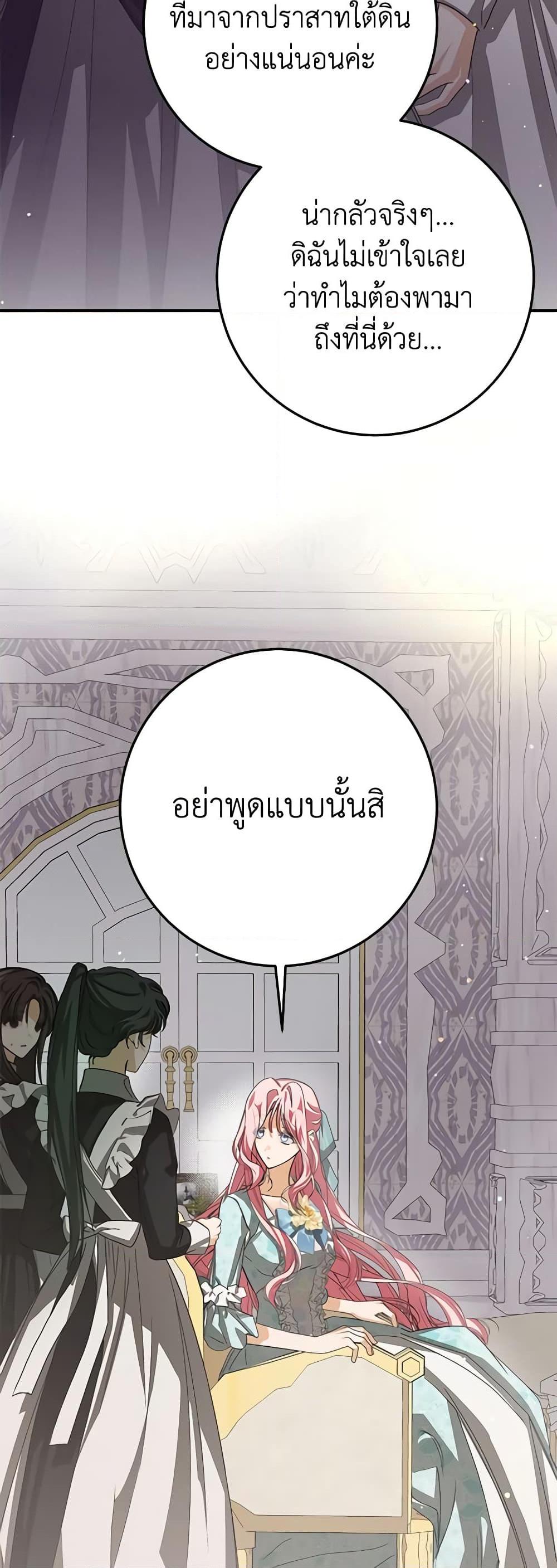 Manga-lc-com อ่านมังงะ อ่านการ์ตูน ออนไลน์ ฟรี I’ve Become the Devil’s Master ตอนที่ 1 2 3 4 5 6 7 8 9 10 11 12 13 14 ฟรี ไม่มีโฆษณา Manga-lc - อ่าน มังงะ อ่าน การ์ตูน ออนไลน์ อ่านมังงะ ฟรี