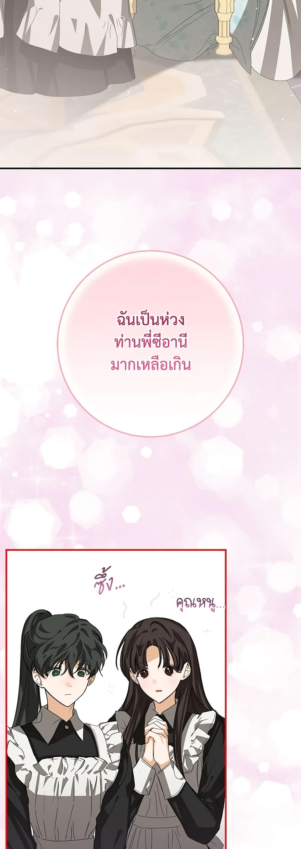 Manga-lc-com อ่านมังงะ อ่านการ์ตูน ออนไลน์ ฟรี I’ve Become the Devil’s Master ตอนที่ 1 2 3 4 5 6 7 8 9 10 11 12 13 14 ฟรี ไม่มีโฆษณา Manga-lc - อ่าน มังงะ อ่าน การ์ตูน ออนไลน์ อ่านมังงะ ฟรี