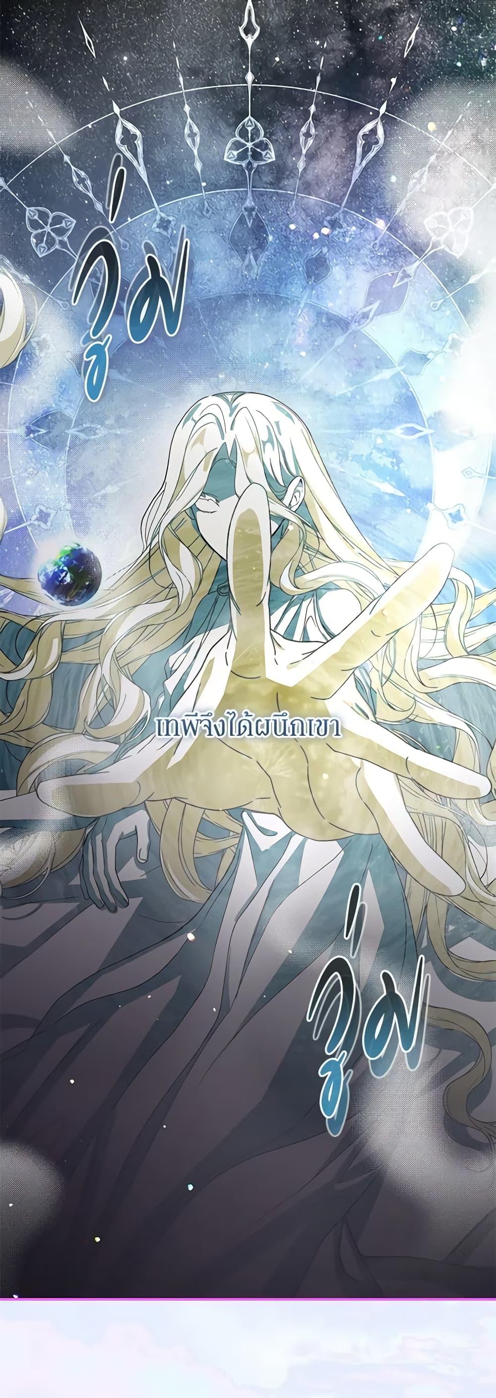 Manga-lc-com อ่านมังงะ อ่านการ์ตูน ออนไลน์ ฟรี I’ve Become the Devil’s Master ตอนที่ 1 2 3 4 5 6 7 8 9 10 11 12 13 14 ฟรี ไม่มีโฆษณา Manga-lc - อ่าน มังงะ อ่าน การ์ตูน ออนไลน์ อ่านมังงะ ฟรี