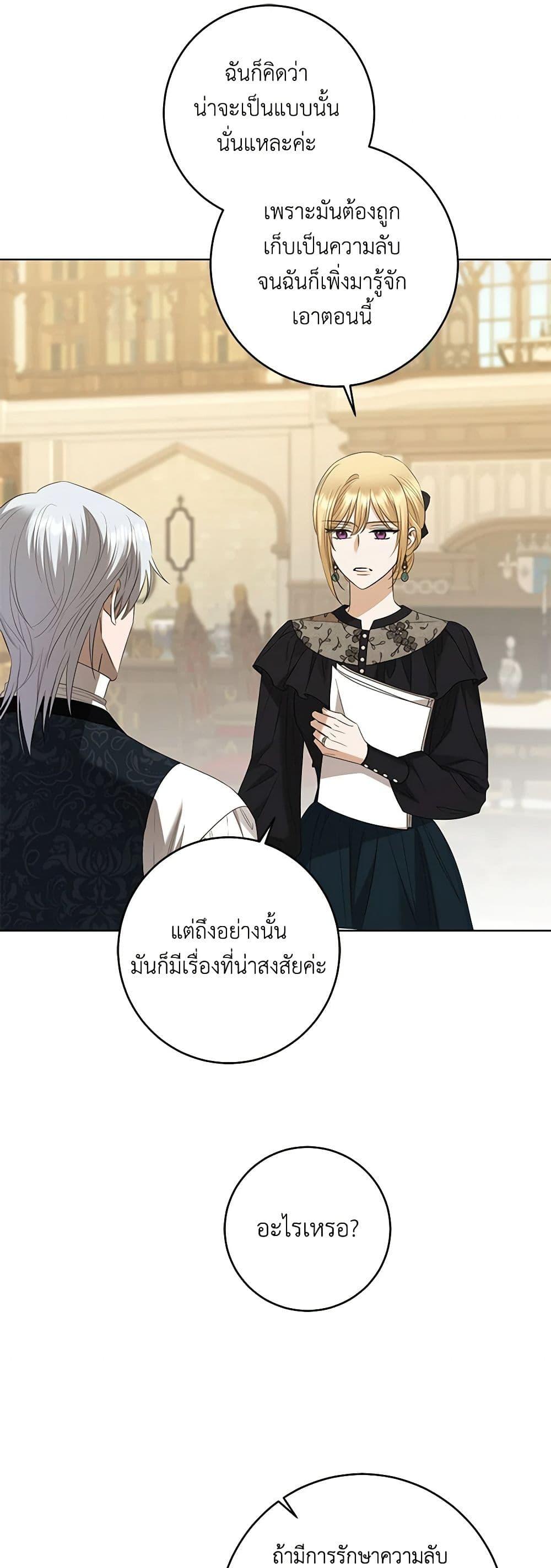Manga-lc-com อ่านมังงะ อ่านการ์ตูน ออนไลน์ ฟรี I Don’t Love You Anymore ตอนที่ 1 2 3 4 5 6 7 8 9 10 11 12 13 14 ฟรี ไม่มีโฆษณา Manga-lc - อ่าน มังงะ อ่าน การ์ตูน ออนไลน์ อ่านมังงะ ฟรี