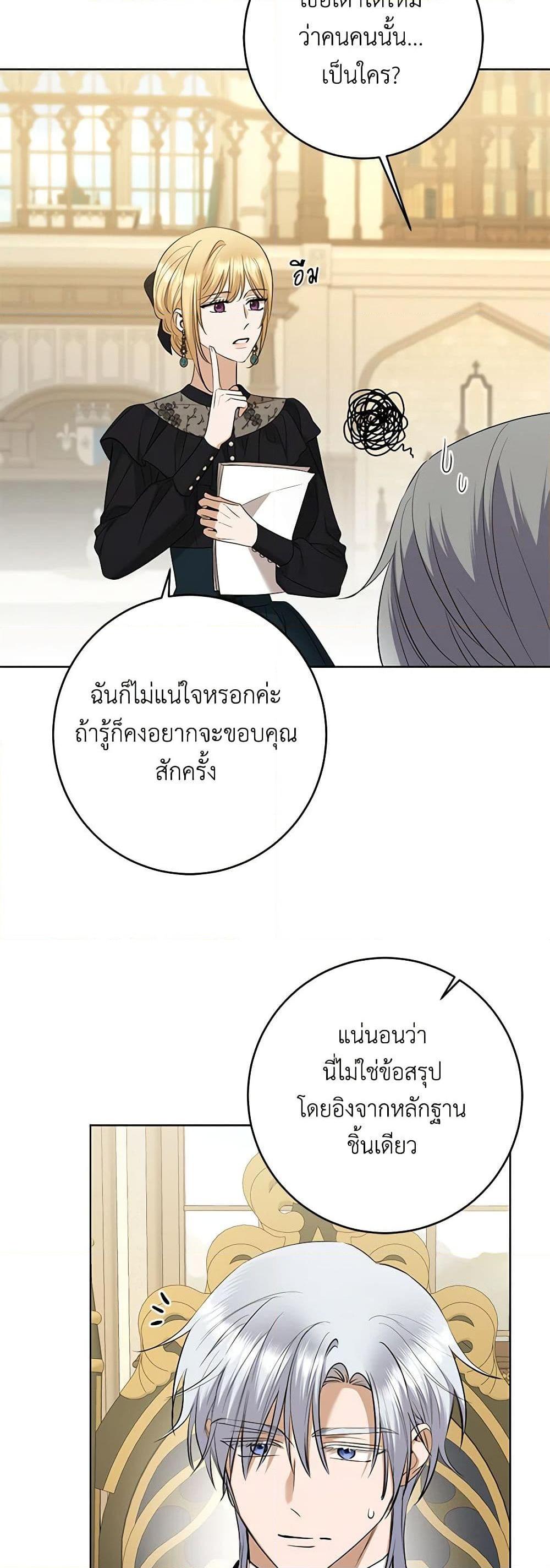 Manga-lc-com อ่านมังงะ อ่านการ์ตูน ออนไลน์ ฟรี I Don’t Love You Anymore ตอนที่ 1 2 3 4 5 6 7 8 9 10 11 12 13 14 ฟรี ไม่มีโฆษณา Manga-lc - อ่าน มังงะ อ่าน การ์ตูน ออนไลน์ อ่านมังงะ ฟรี