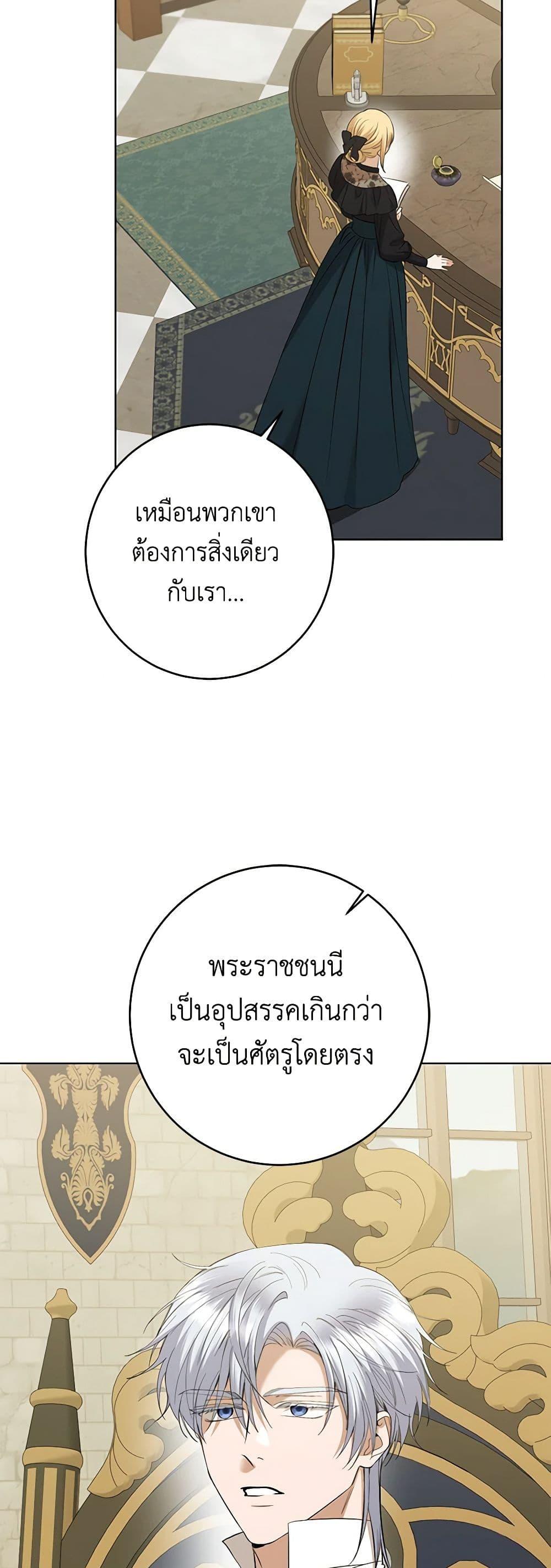 Manga-lc-com อ่านมังงะ อ่านการ์ตูน ออนไลน์ ฟรี I Don’t Love You Anymore ตอนที่ 1 2 3 4 5 6 7 8 9 10 11 12 13 14 ฟรี ไม่มีโฆษณา Manga-lc - อ่าน มังงะ อ่าน การ์ตูน ออนไลน์ อ่านมังงะ ฟรี