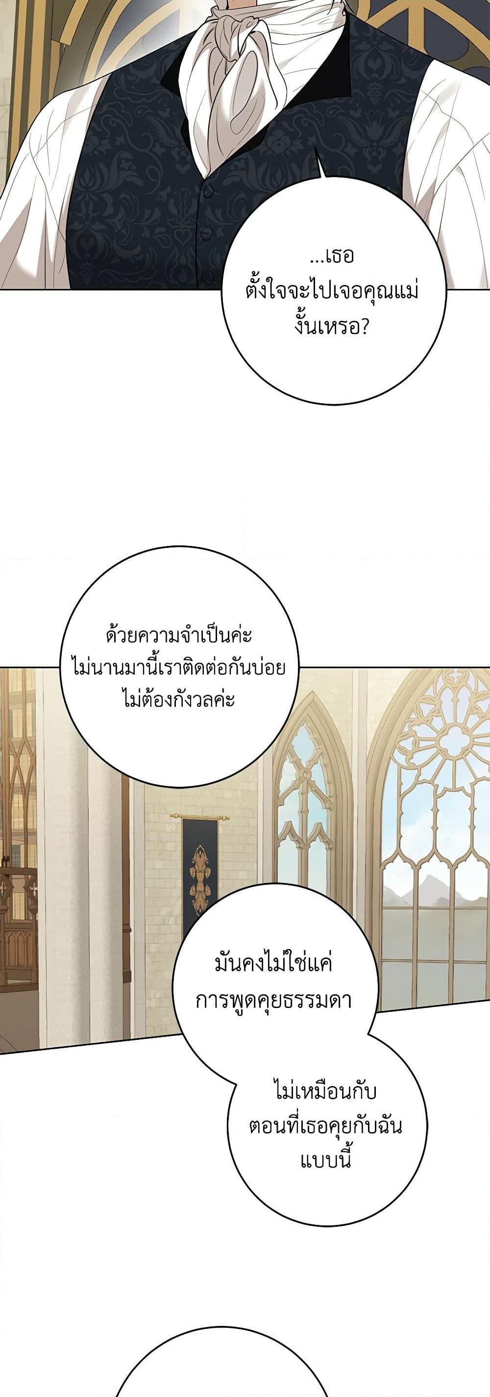 Manga-lc-com อ่านมังงะ อ่านการ์ตูน ออนไลน์ ฟรี I Don’t Love You Anymore ตอนที่ 1 2 3 4 5 6 7 8 9 10 11 12 13 14 ฟรี ไม่มีโฆษณา Manga-lc - อ่าน มังงะ อ่าน การ์ตูน ออนไลน์ อ่านมังงะ ฟรี